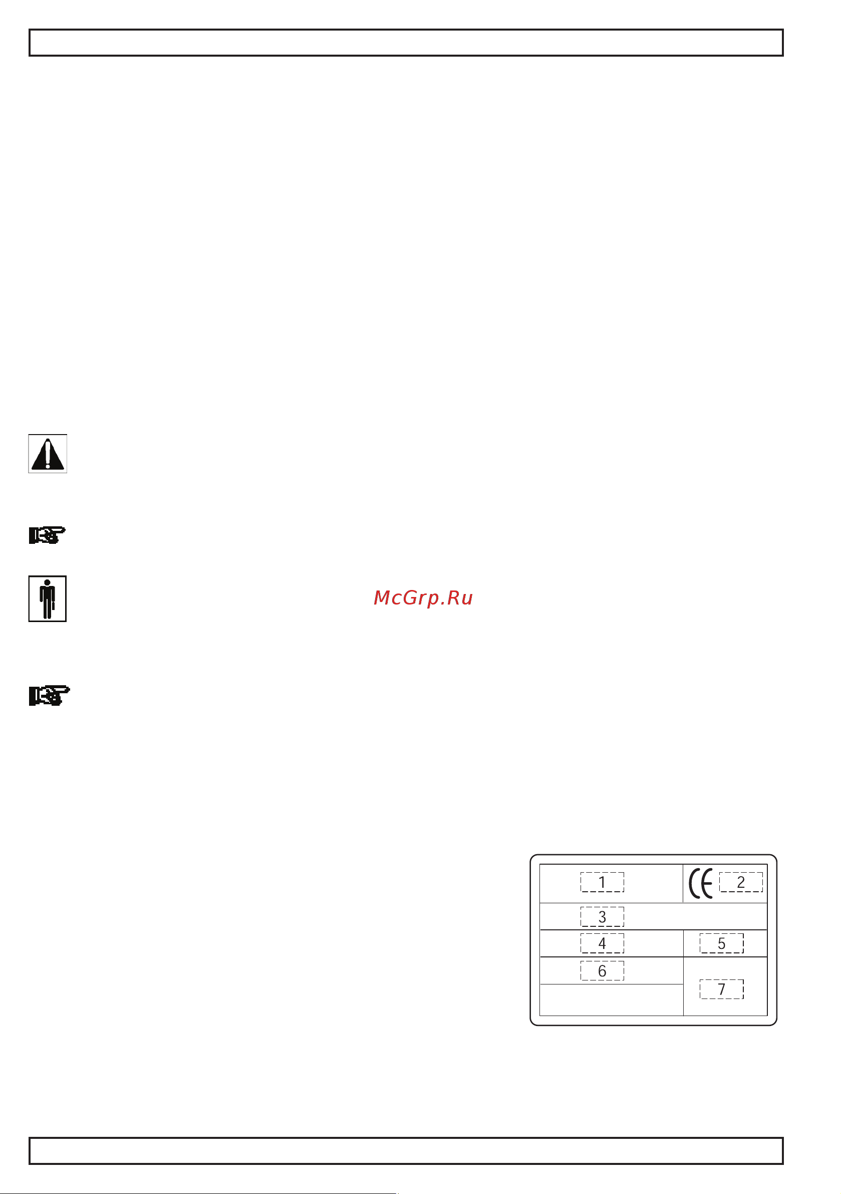 Fini MED 102-24V-0.75M 100045306 Инструкция к товару онлайн [2/14] 821088