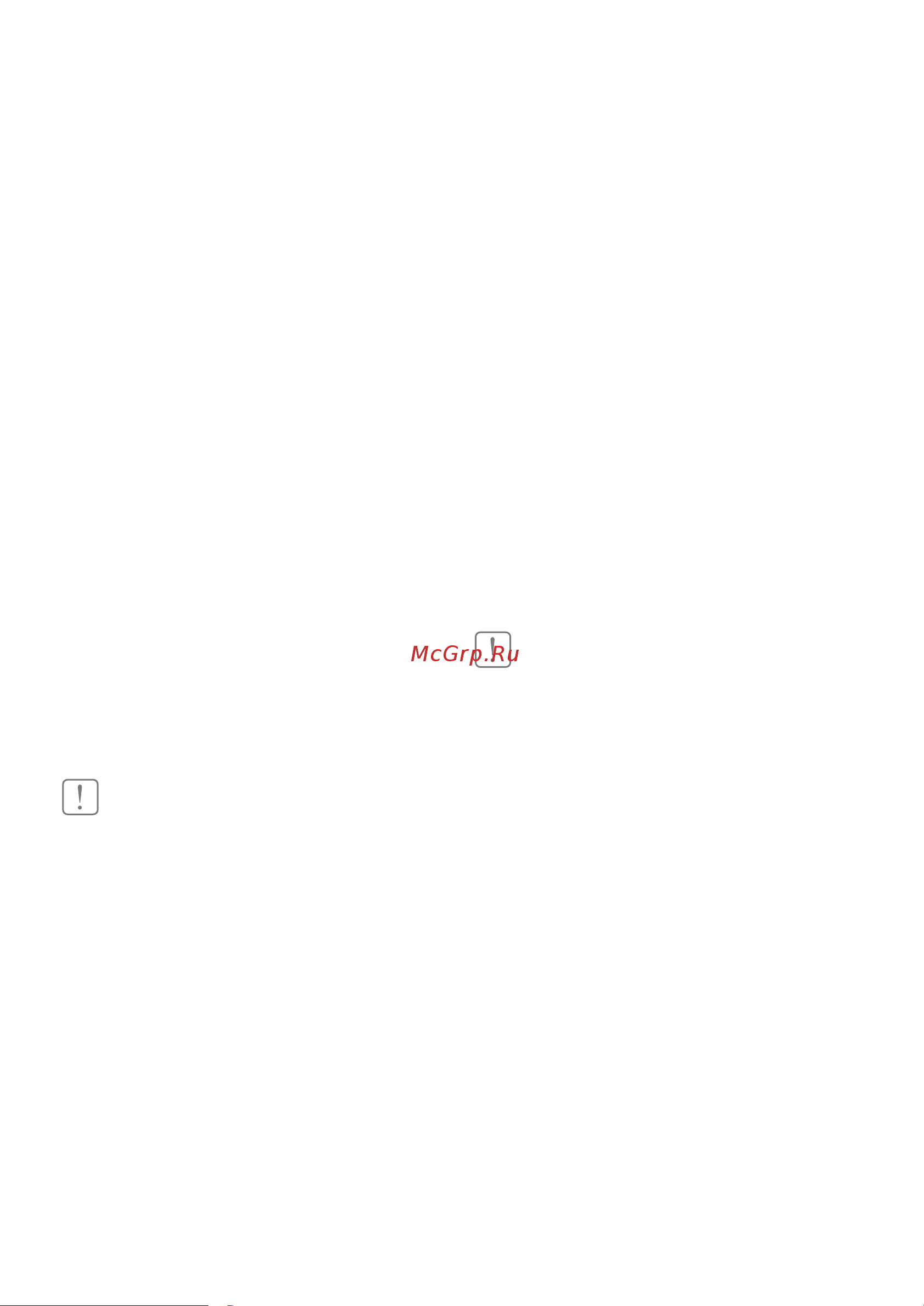 Ballu DRU-200D ANTICOVIDgenerator, white НС-1433738 Инструкция к Ballu НС-1433736 онлайн [11/26] 821090