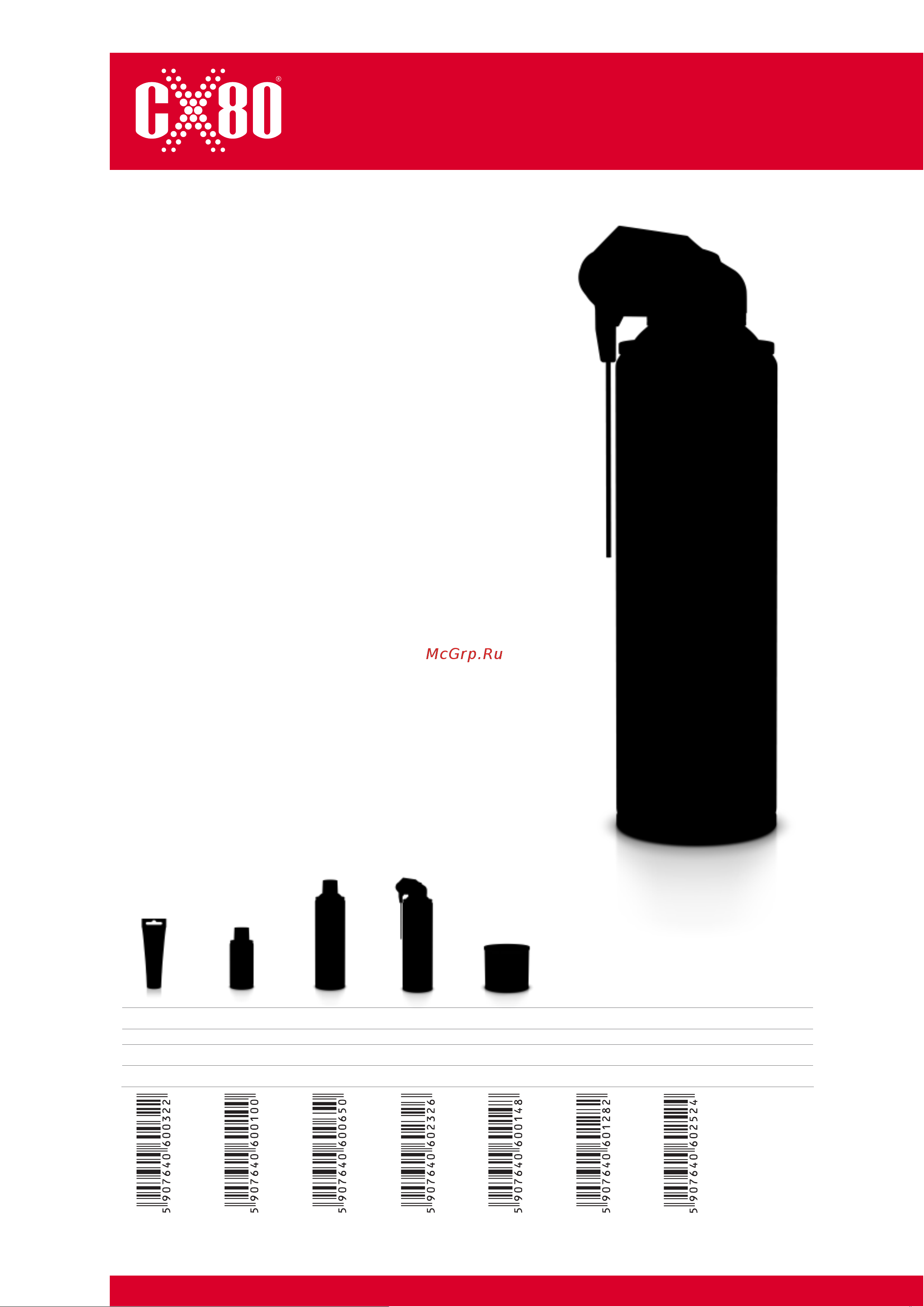 CX80 500ML DUO SPRAY 405 COPPER GREASE онлайн