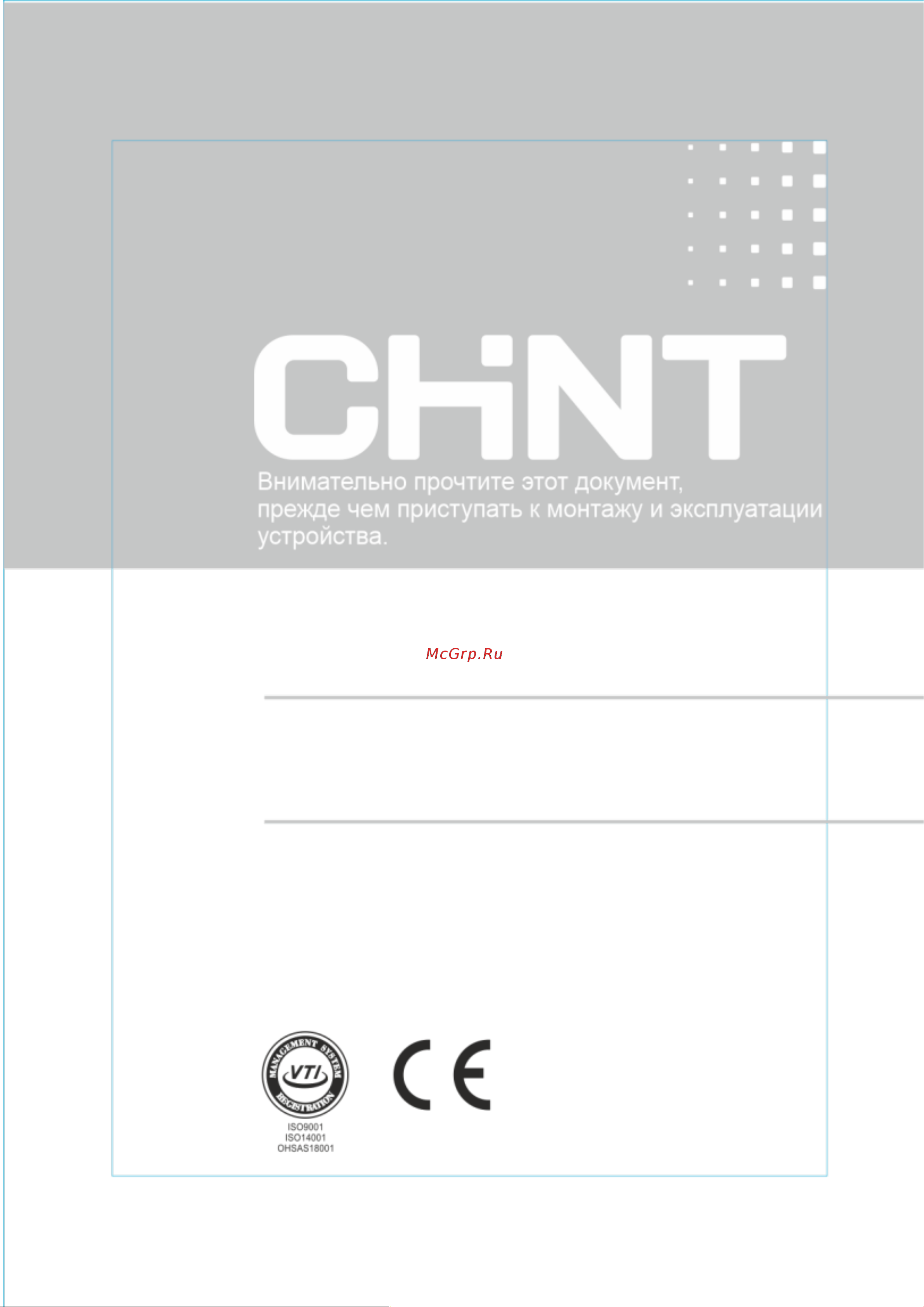 Chint NXB-63S 2P 16А 4.5kA характеристика C R 296788 Инструкция к товару онлайн