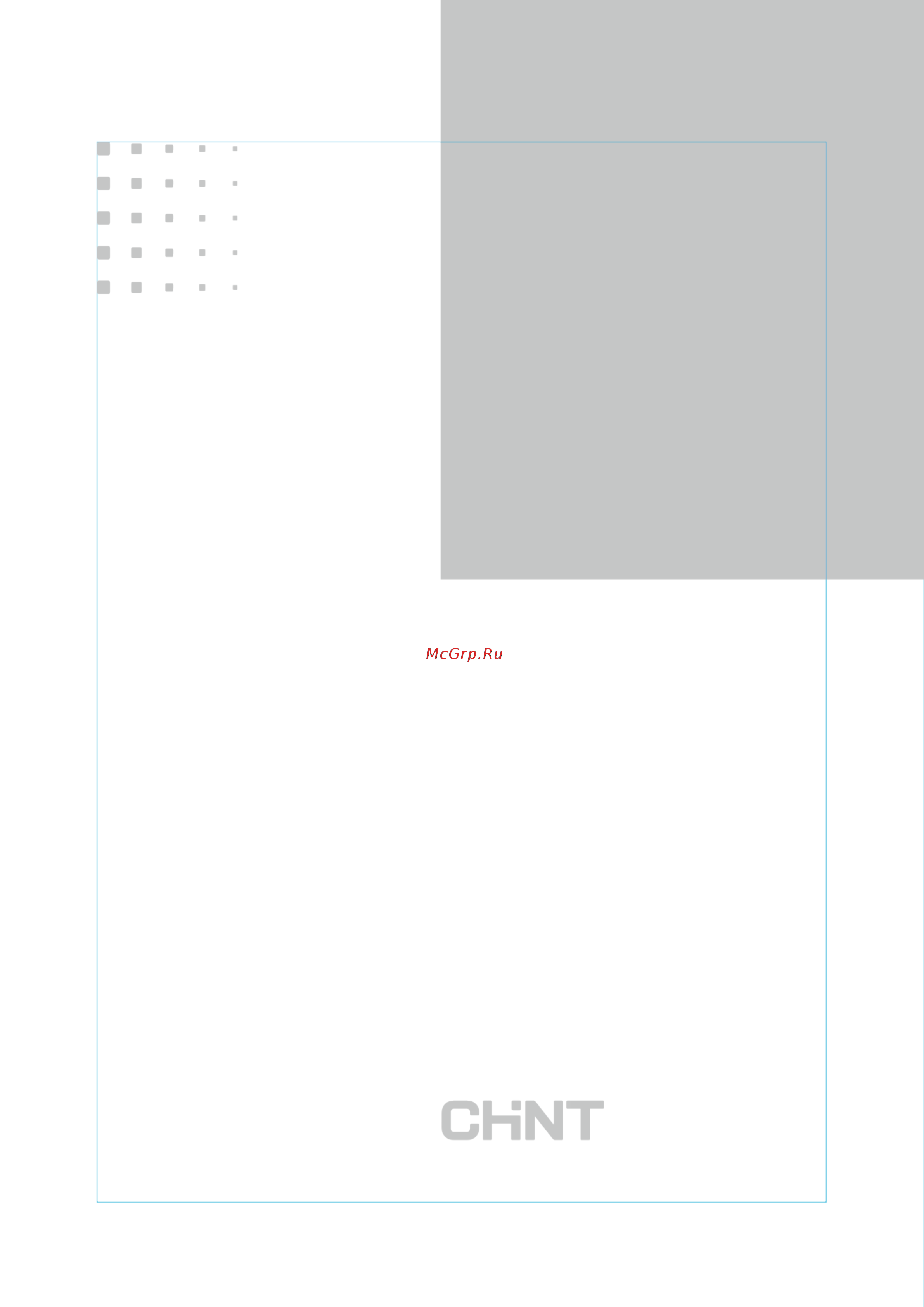 Chint NXB-63S 2P 16А 4.5kA характеристика C R 296788 Инструкция к товару онлайн [8/8] 821134
