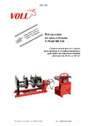 Voll V-Weld МЕ160 4.00160 Инструкция к Сварочная машина V-Weld ME 160