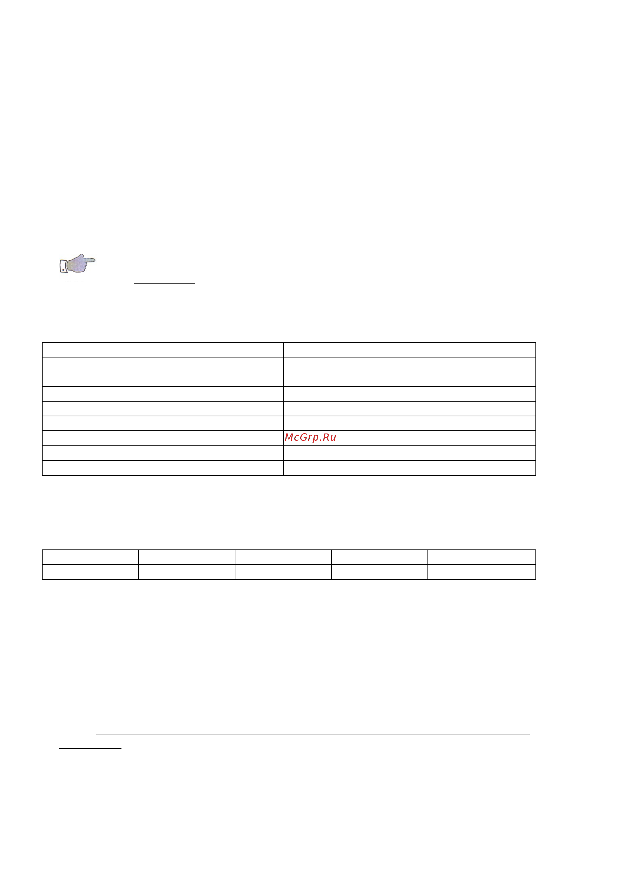 Voll V-Weld МЕ160 4.00160 Инструкция к Сварочная машина V-Weld ME 160 онлайн [12/26] 821135