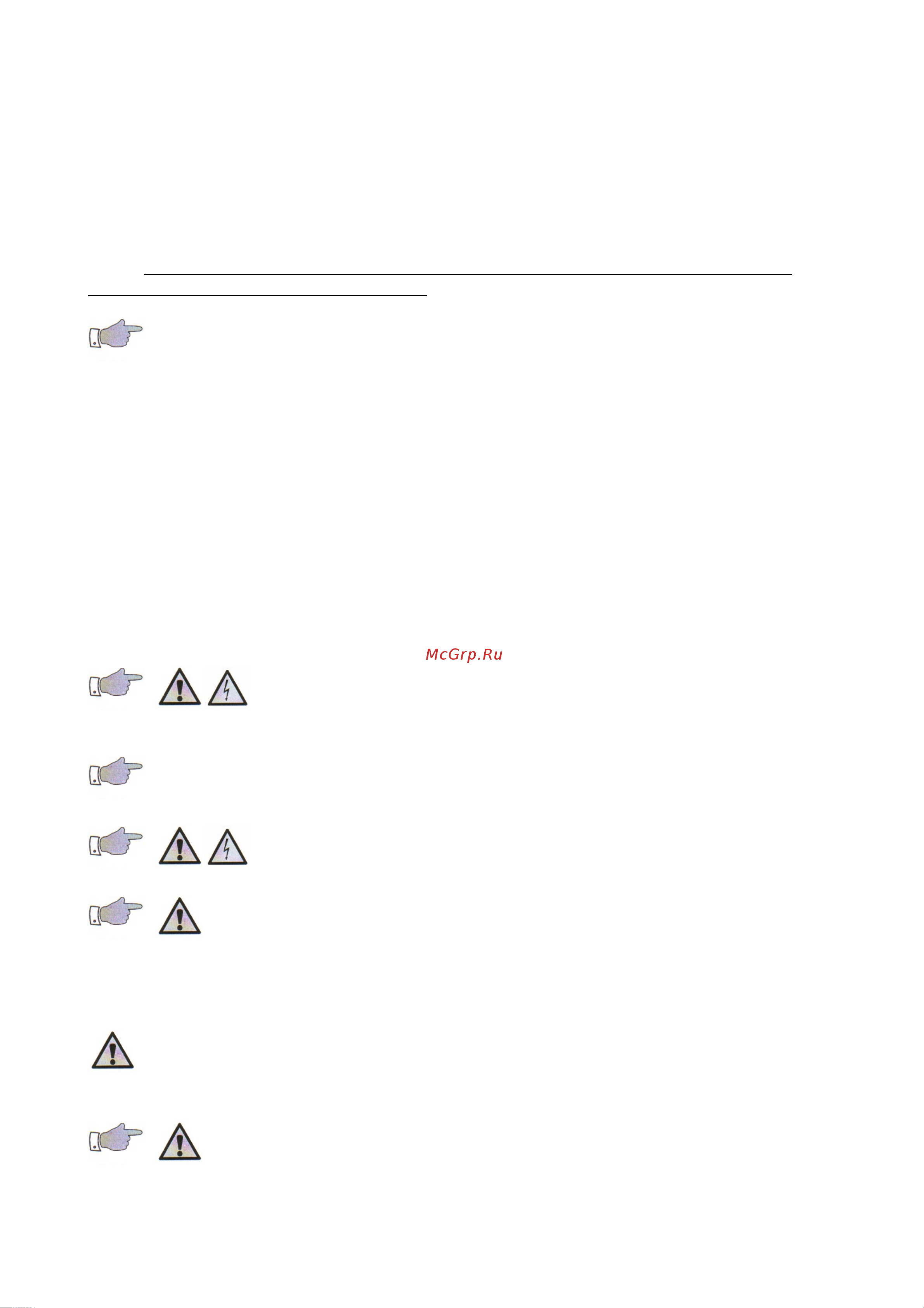Voll V-Weld МЕ160 4.00160 Инструкция к Сварочная машина V-Weld ME 160 онлайн [8/26] 821135