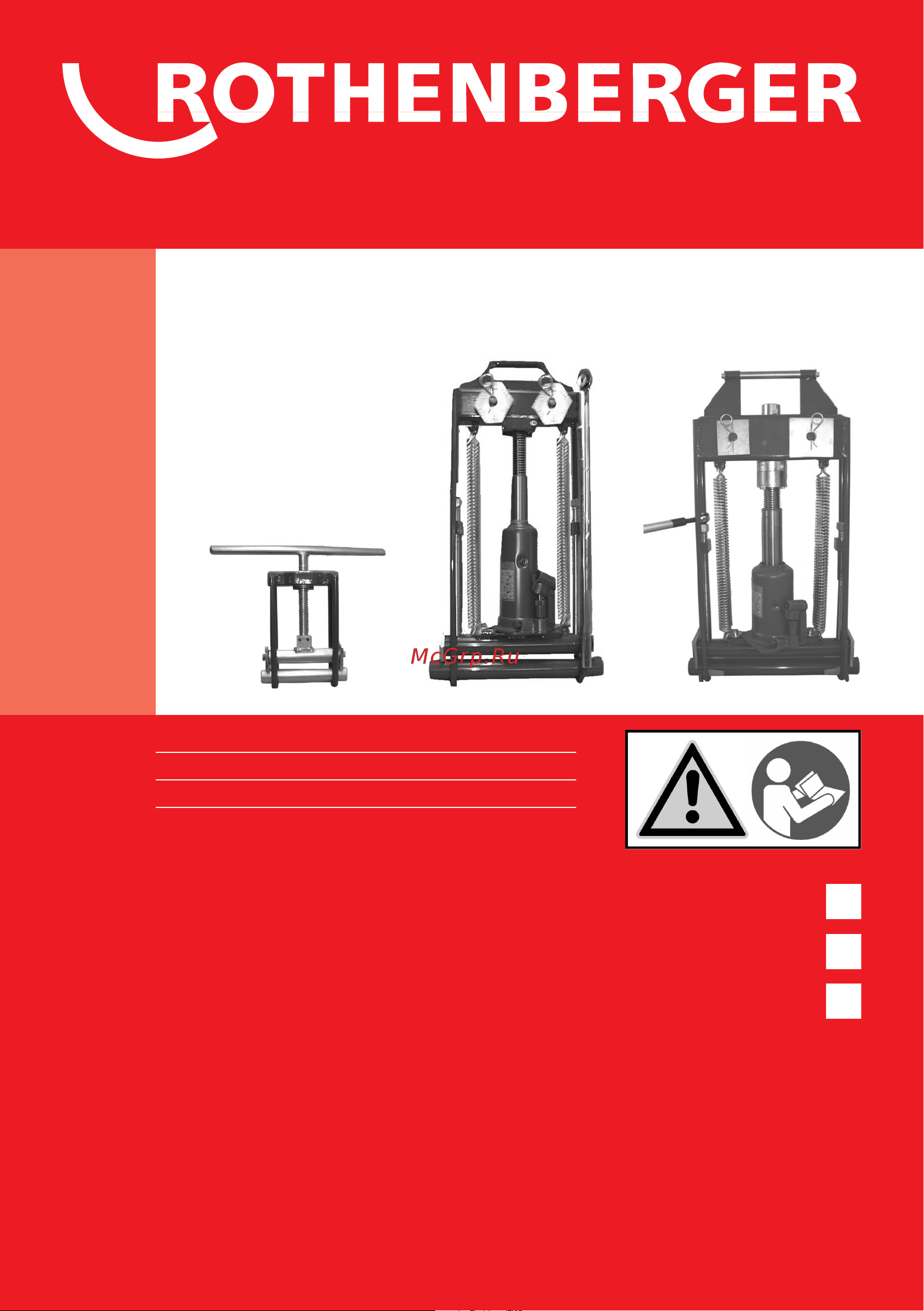 Rothenberger 53220 Инструкция к Rothenberger 53200 онлайн