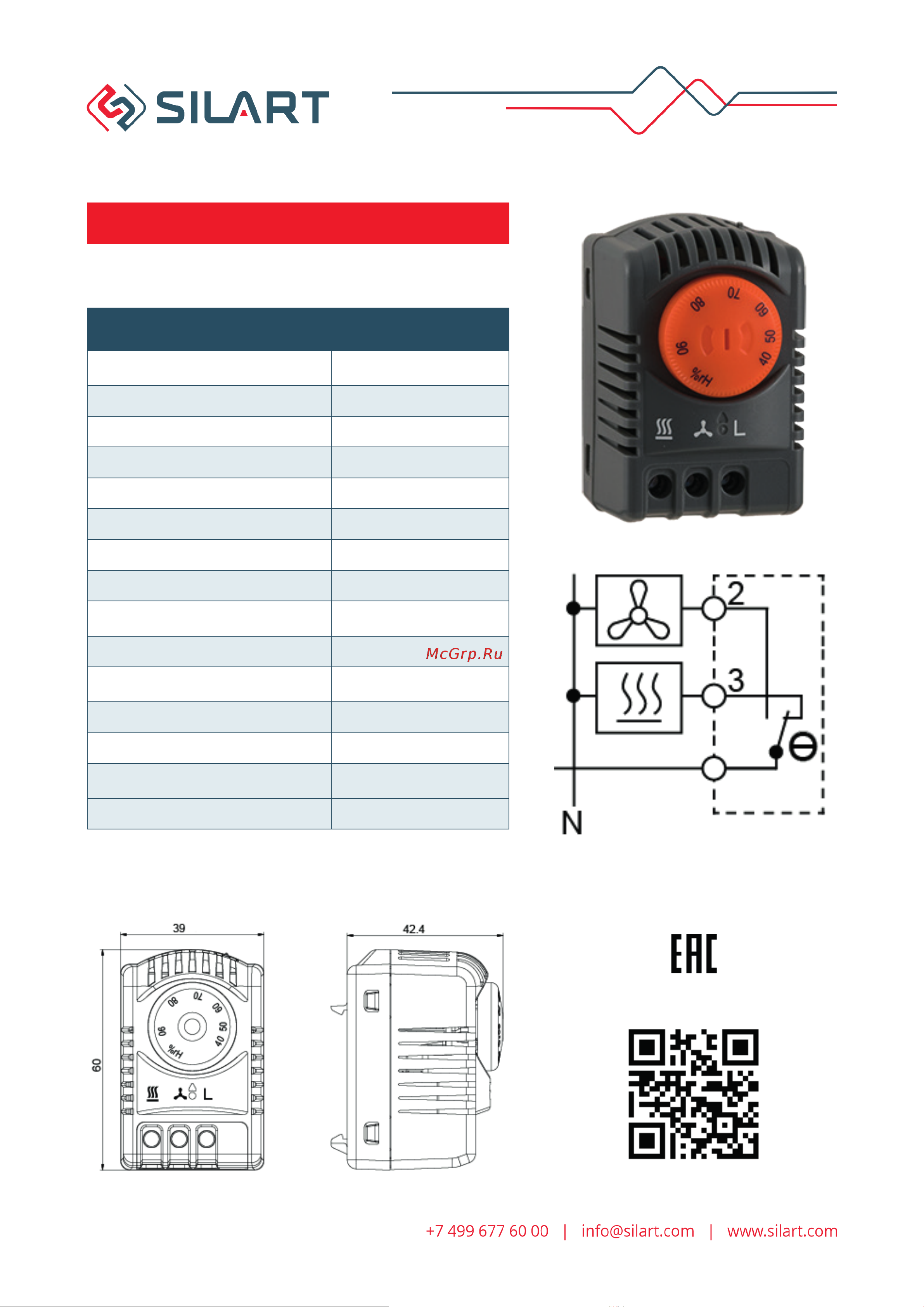 SILART 40..90 процентов, MTM-410 Спецификация MTM-410 онлайн