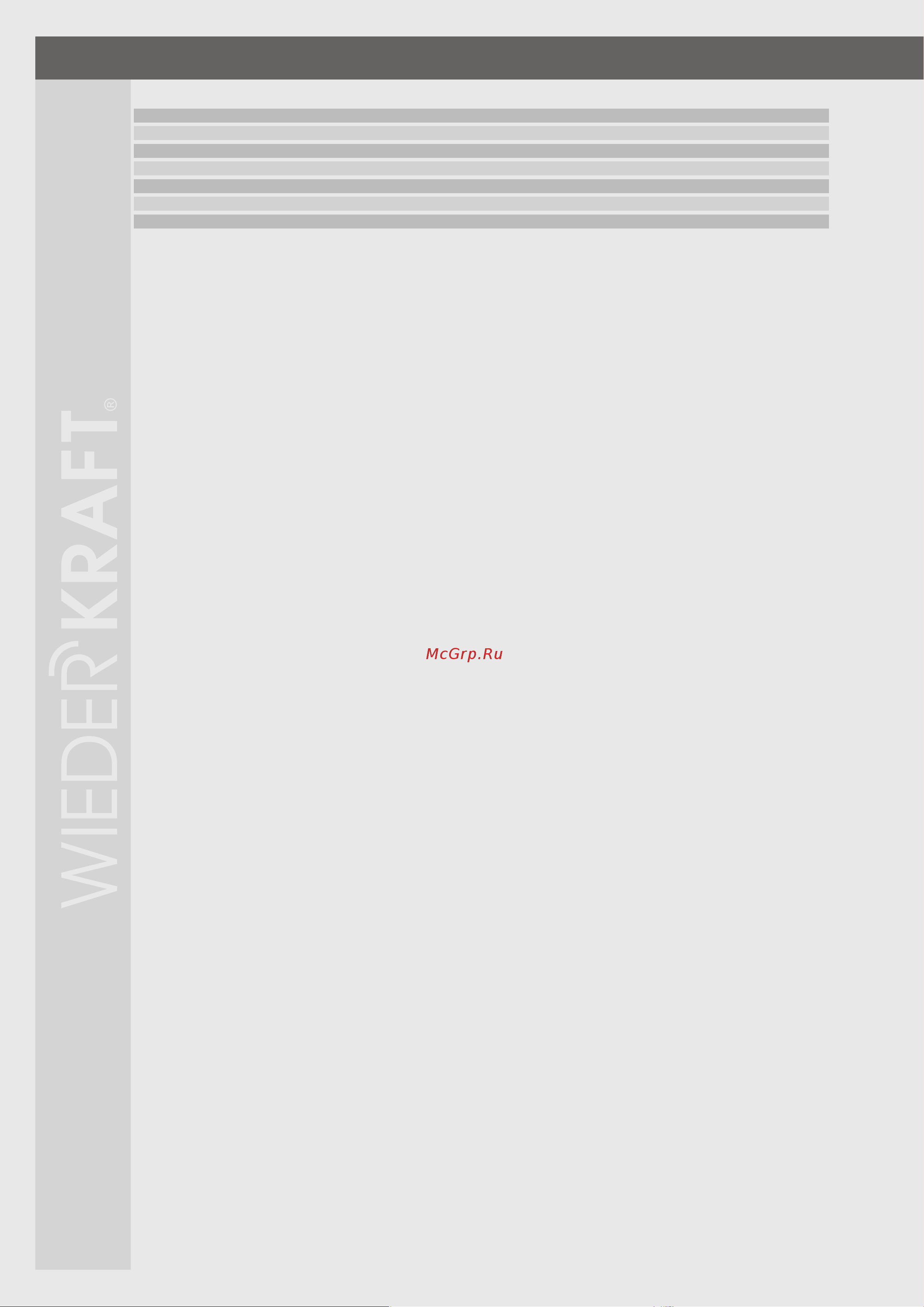 Wiederkraft WDK-80603 Инструкция онлайн [4/10] 821164