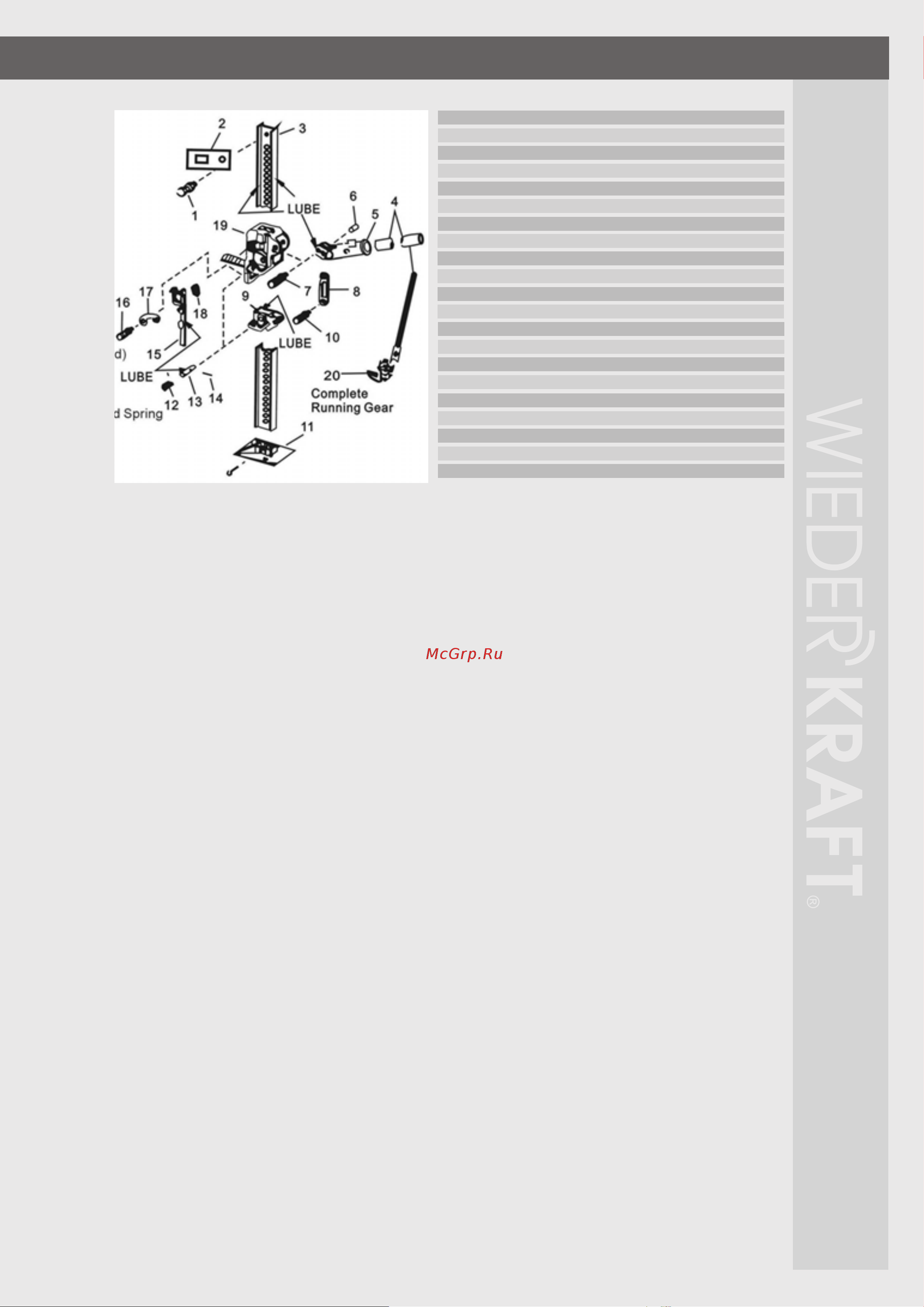 Wiederkraft WDK-80603 Инструкция онлайн [7/10] 821164