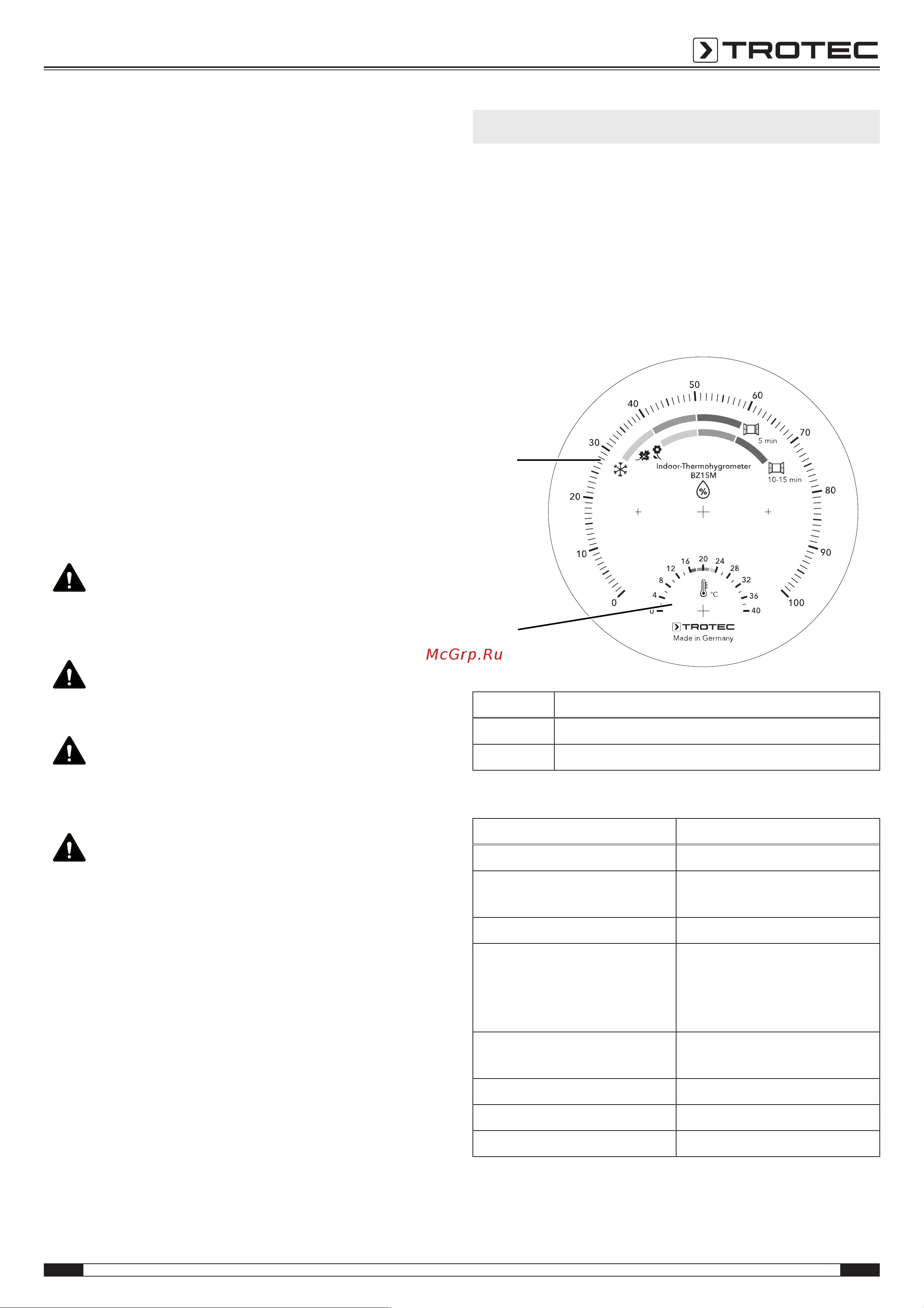 Trotec BZ15M 3510205012 Руководство по эксплуатации онлайн [3/7] 821174