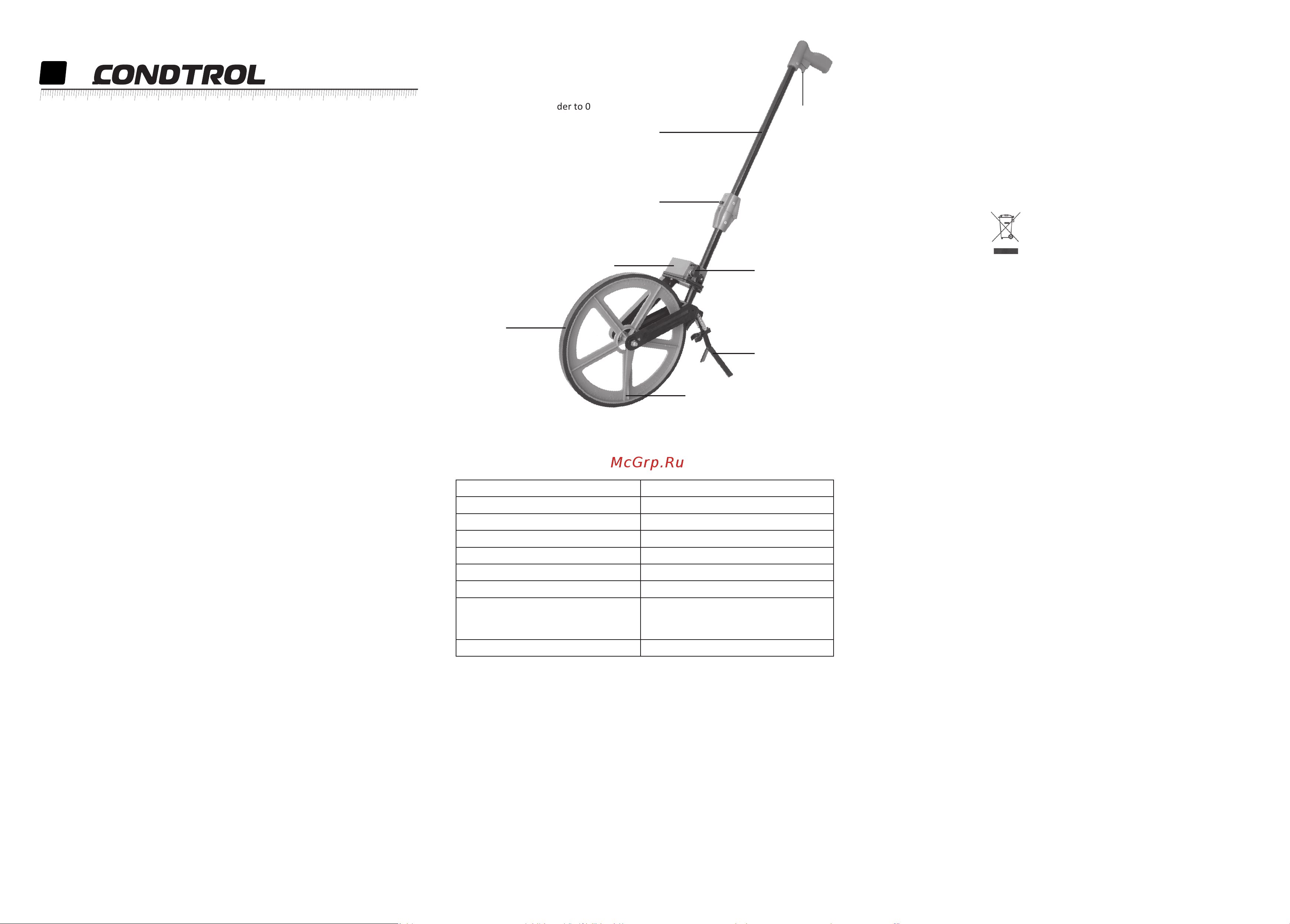 Condtrol Wheel Pro 2-10-007 Инструкция к товару онлайн