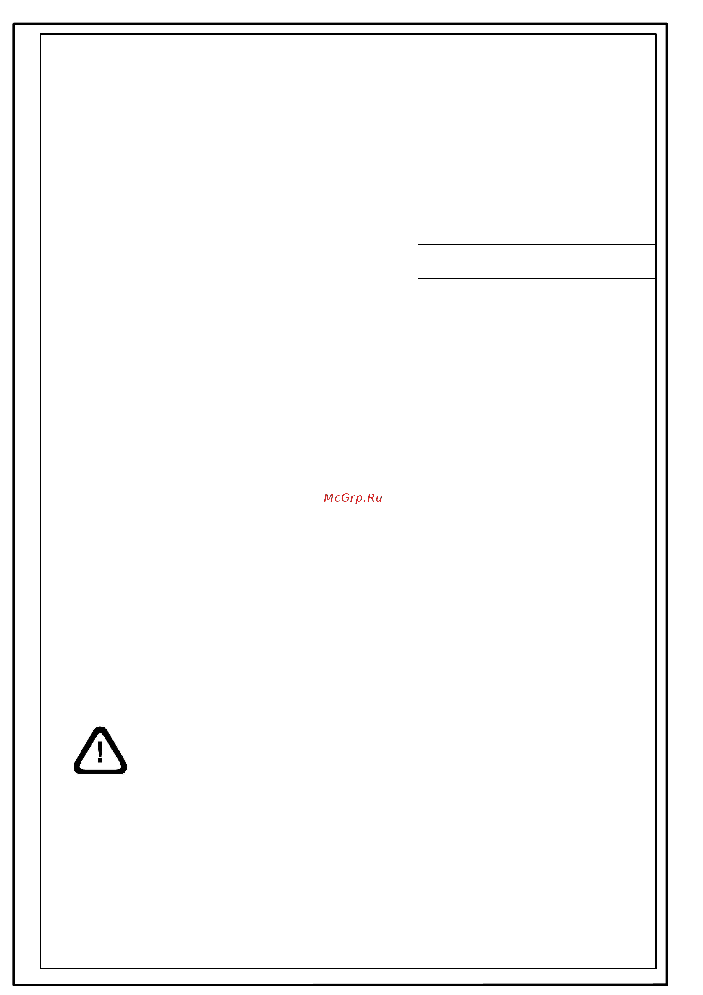 Mebax HiddenBed M01BBAR10AT стол-кровать 00-00000221 Инструкция для механизма HiddenBed M01BBAR10AT онлайн [2/104] 821190