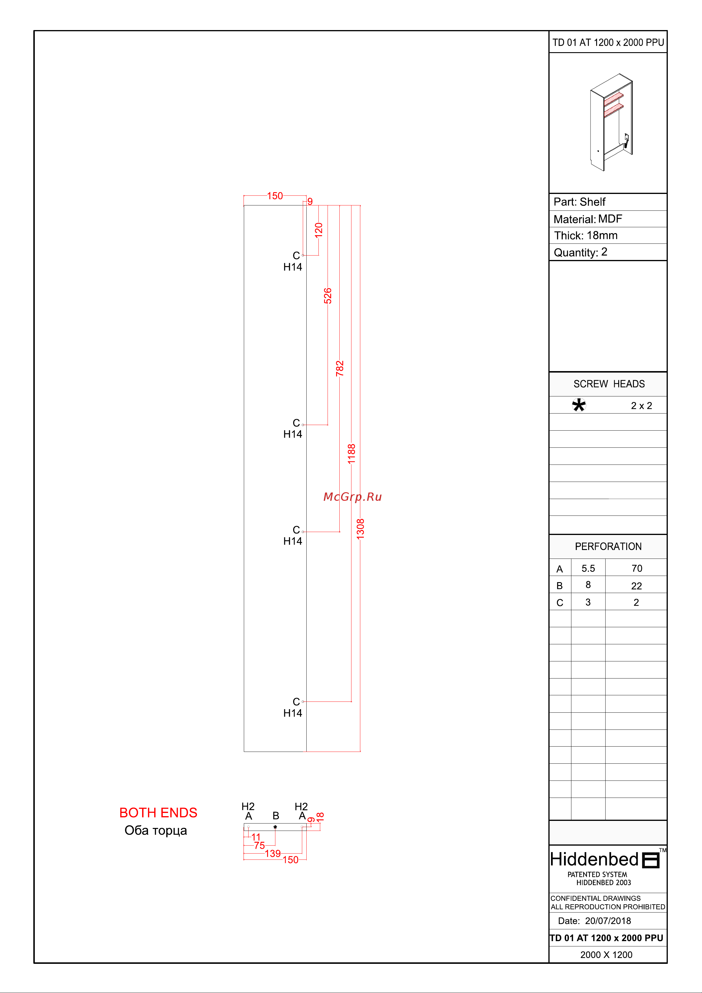 Mebax HiddenBed M19CBAF13-M002 диван-кровать 00-00000248 Инструкция для механизма  HiddenBed M19CBAF13-M002 онлайн [12/23] 821193