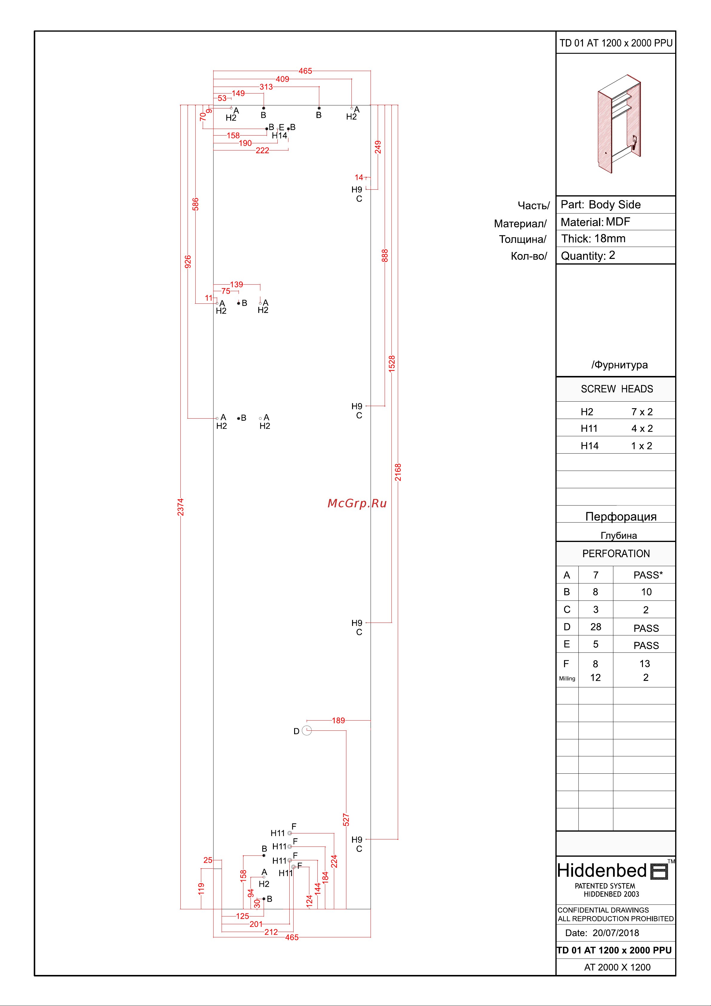 Mebax HiddenBed M19CBAF13-M002 диван-кровать 00-00000248 Инструкция для механизма  HiddenBed M19CBAF13-M002 онлайн [8/23] 821193