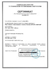 MET МТВ-МЕТ 2 разряда, 60x40x10, 450±75 HV 5 кгс 00-00000125 Сертификат описания типа