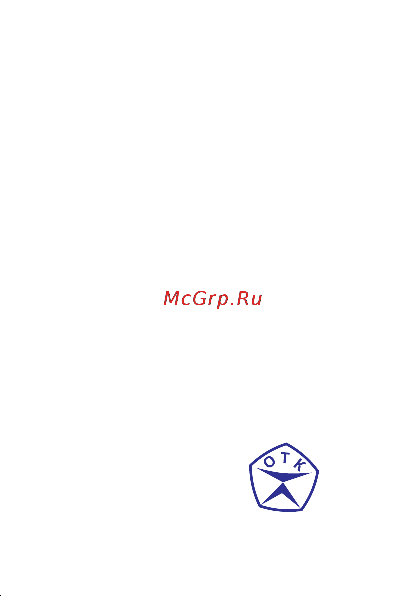 EKF DVA-6 1P+N, 16А (B), 10мА (AC), 6кА, AVERES rcbo6-1pn-16B-10-ac-av Инструкция к товару онлайн [9/10] 821228