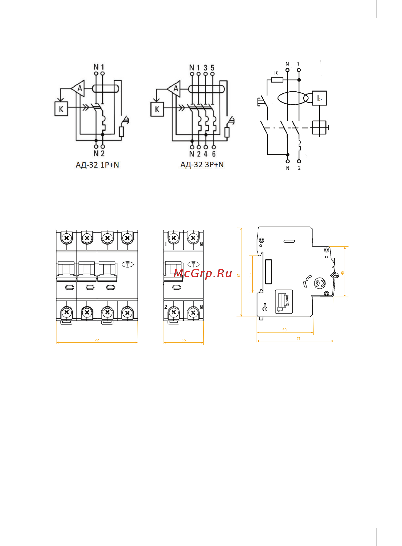 Era 6кА PRO D326E2C50A30 АД32 электронное 1PN C50 30мА тип A Б0059202 Инструкция к товару онлайн [4/7] 821235