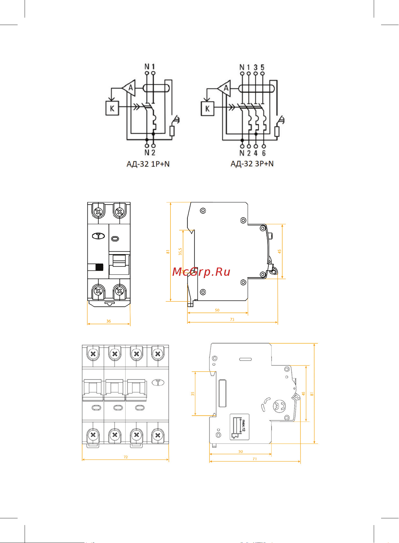 Era АВДТ 4,5кА PRO D32E2C50А30 АД32 электронное 1PN C50 30мА тип А Б0057389 Инструкция к товару онлайн [4/7] 821247