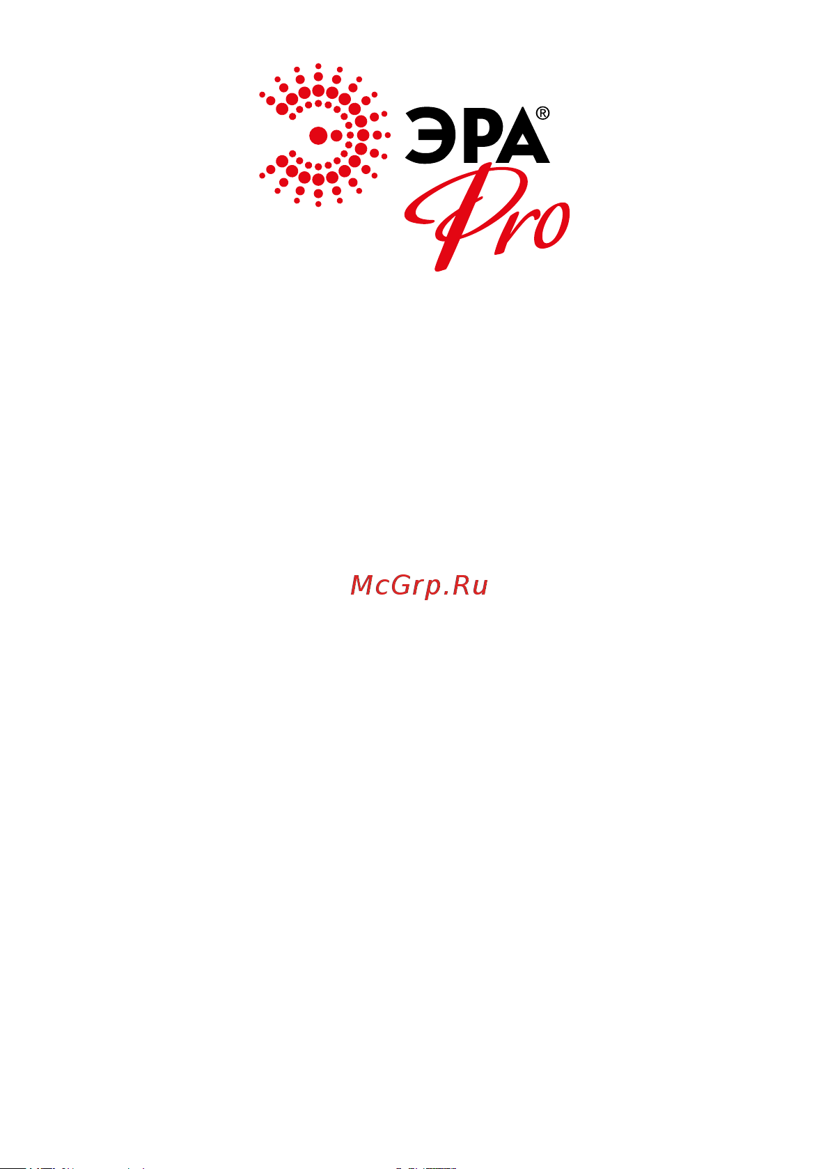 Era PRO NO90214 АВДТ 64 C50, 300мА, 1PN, тип A Б0031864 Инструкция к товару онлайн