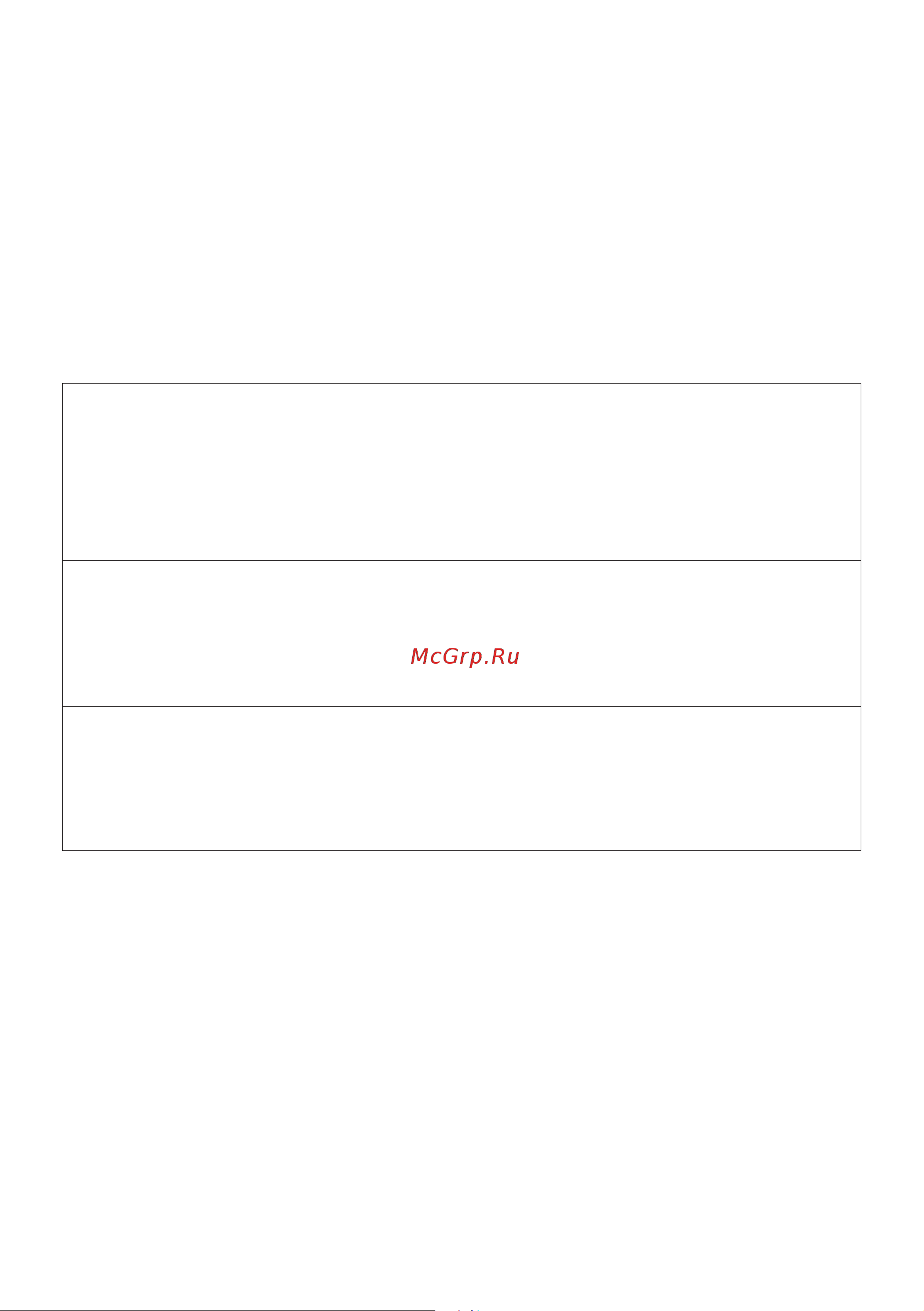 Accordtec AT-H805A 00-00082630 Инструкция онлайн [2/2] 821297