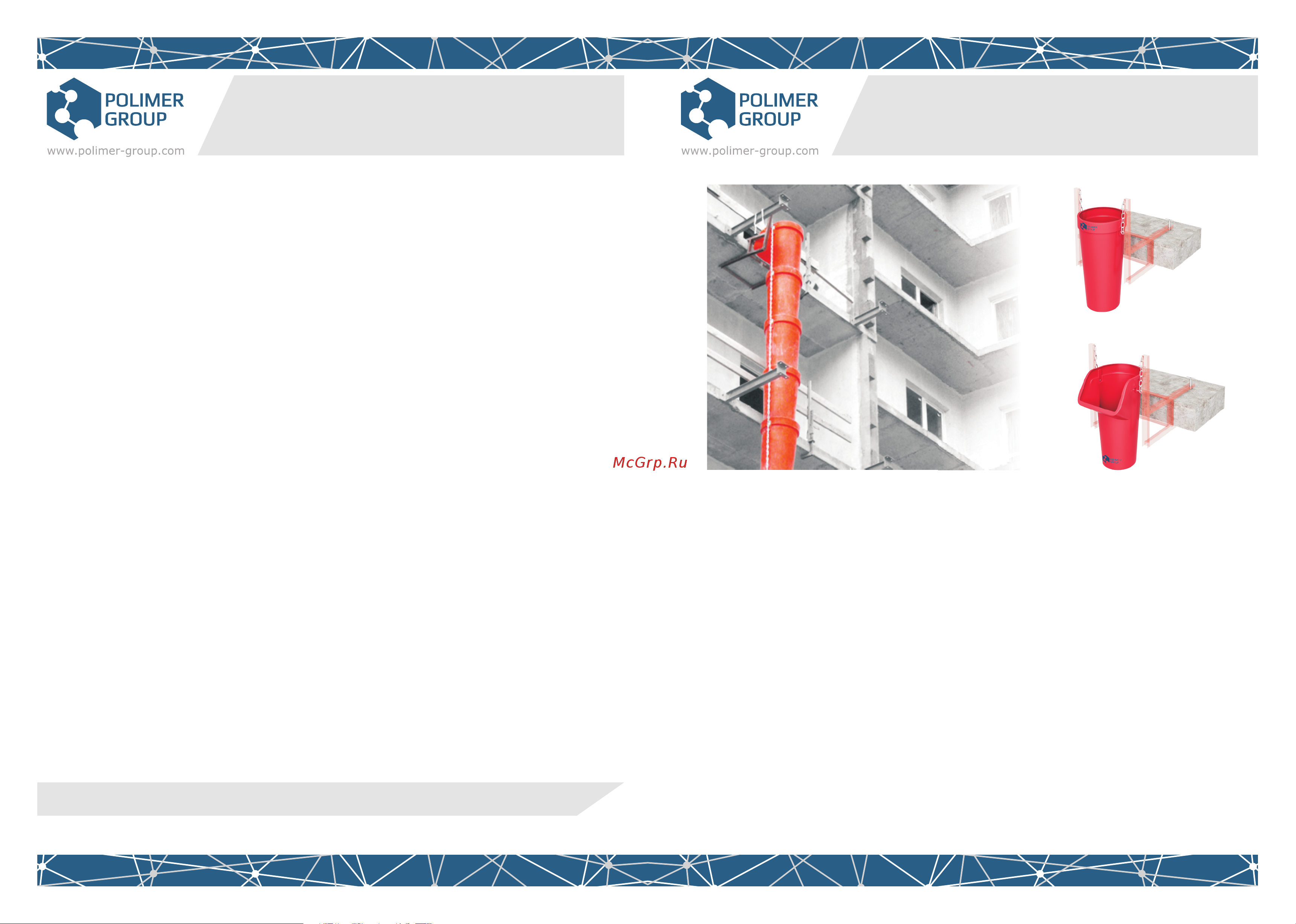 POLIMER GROUP синий SMS113 Паспорт онлайн