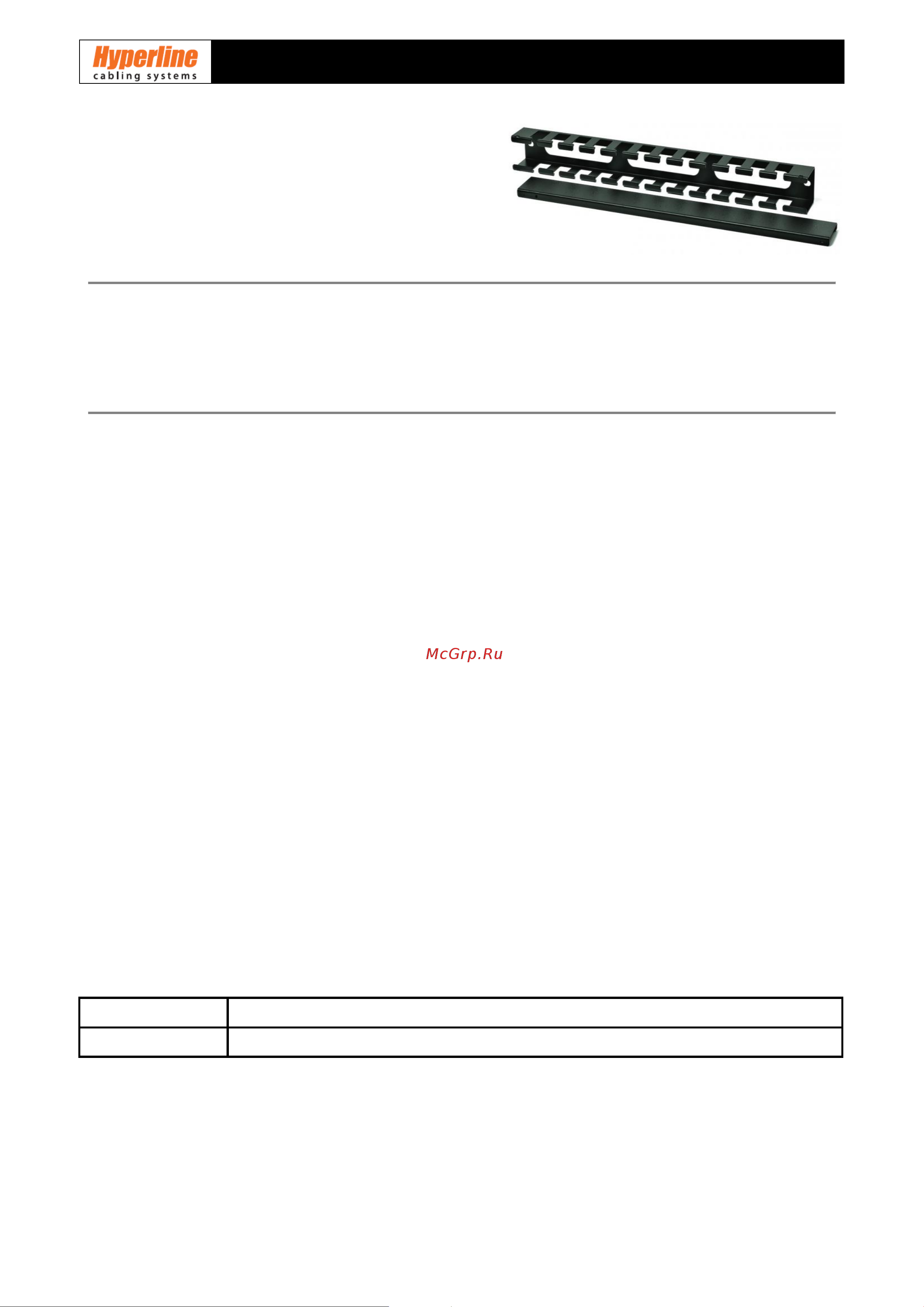 Hyperline , CM-2U-ML-COV, с крышкой, 19
