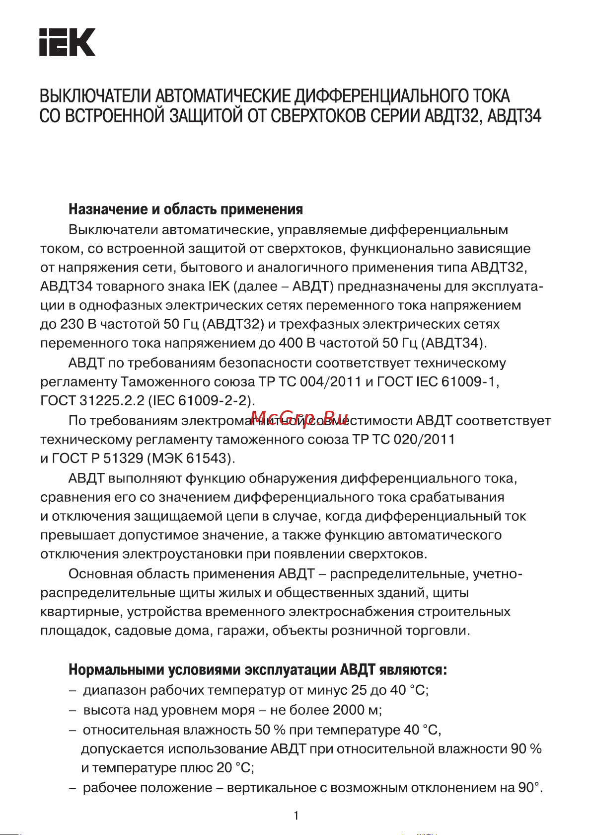 Iek АВДТ 34 C32 100мА MAD22-6-032-C-100 Инструкция к товару онлайн