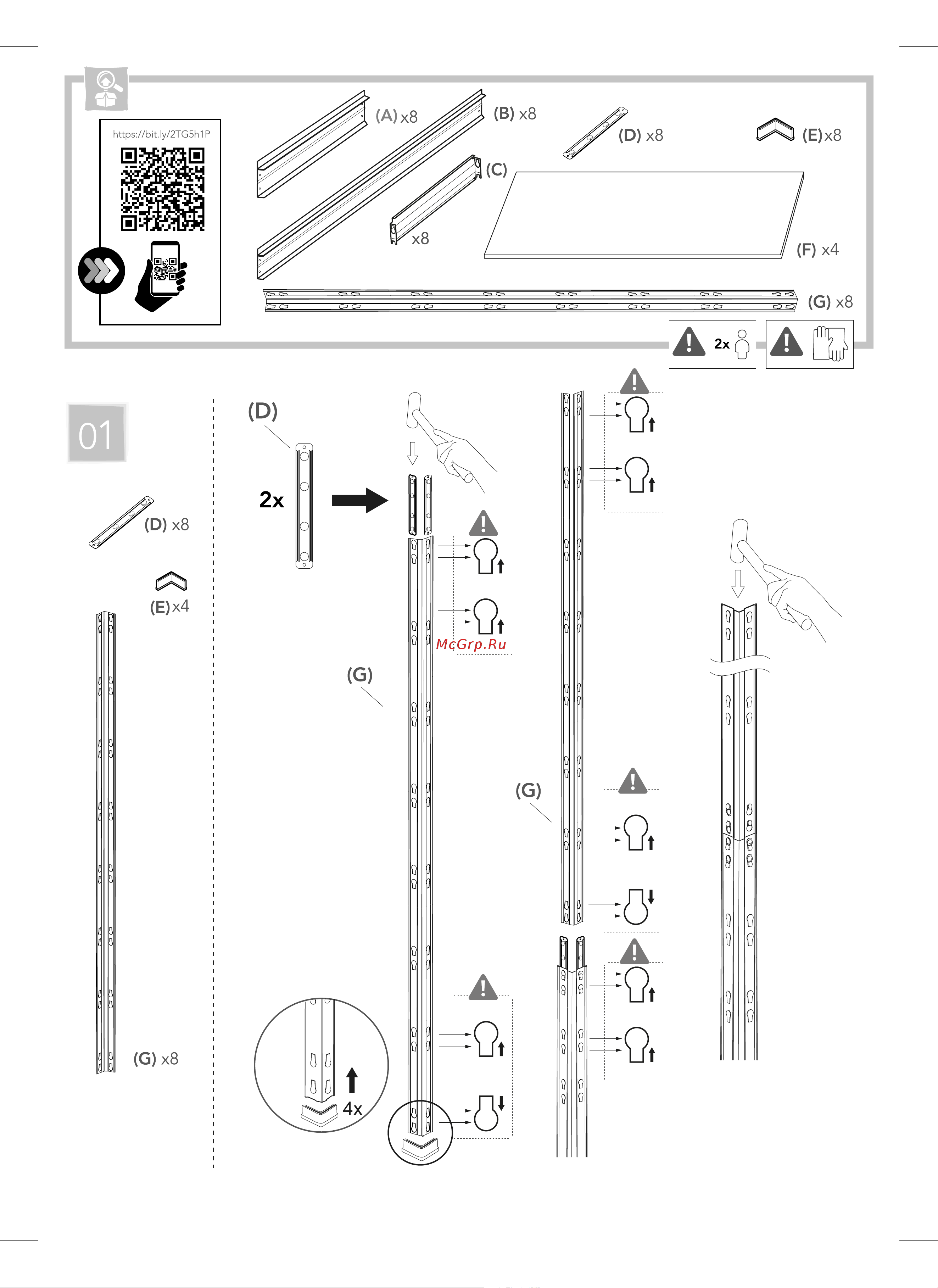 AR SHELVING Rivet 400 180x180x60 см, 4 полки ХДФ TR18S406KHKFD8TCI0 Инструкция по сборке онлайн