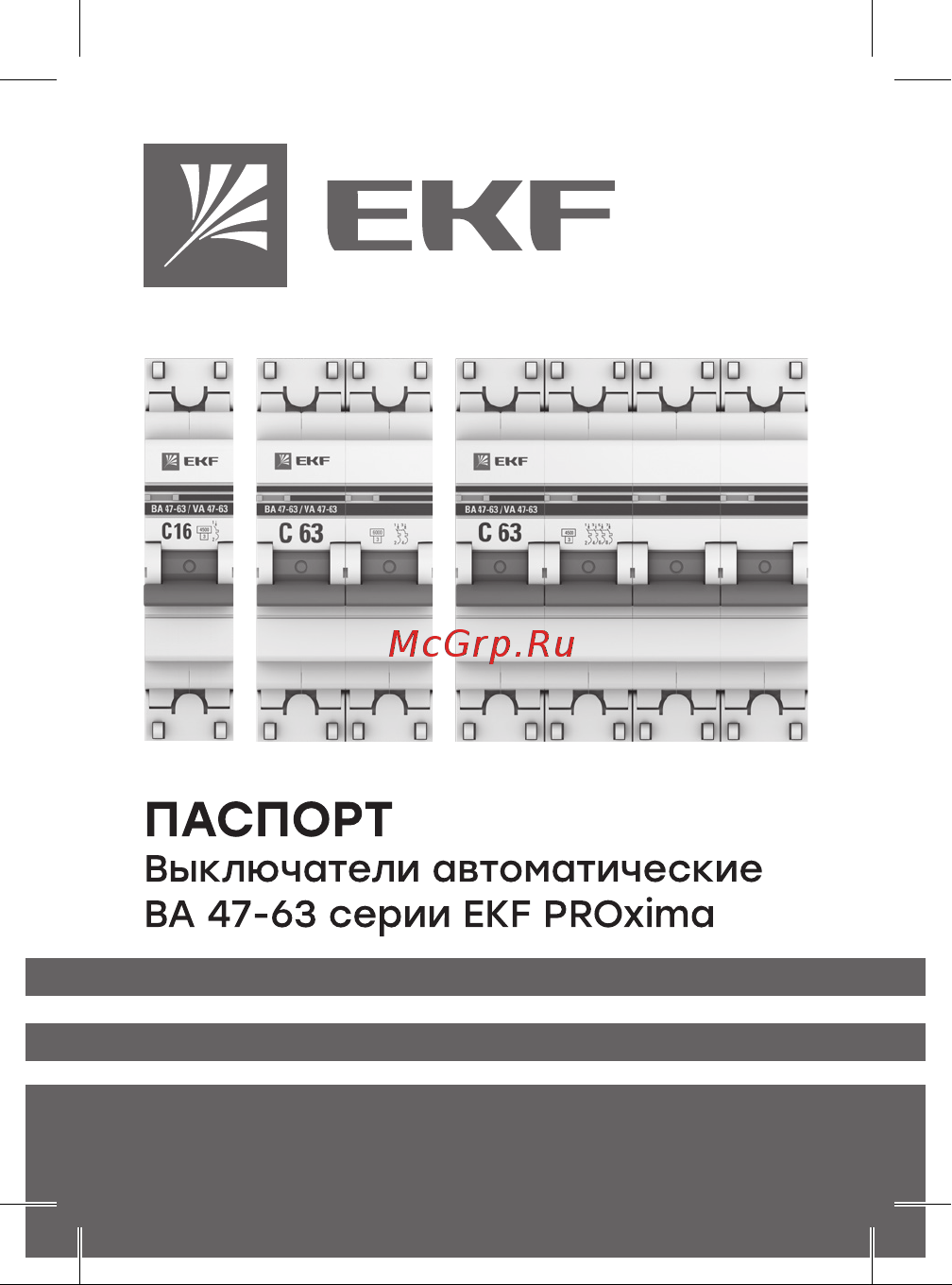 EKF 2P 2А 4,5kA ВА 47-63 PROxima mcb4763-2-02C-pro Инструкция к товару онлайн