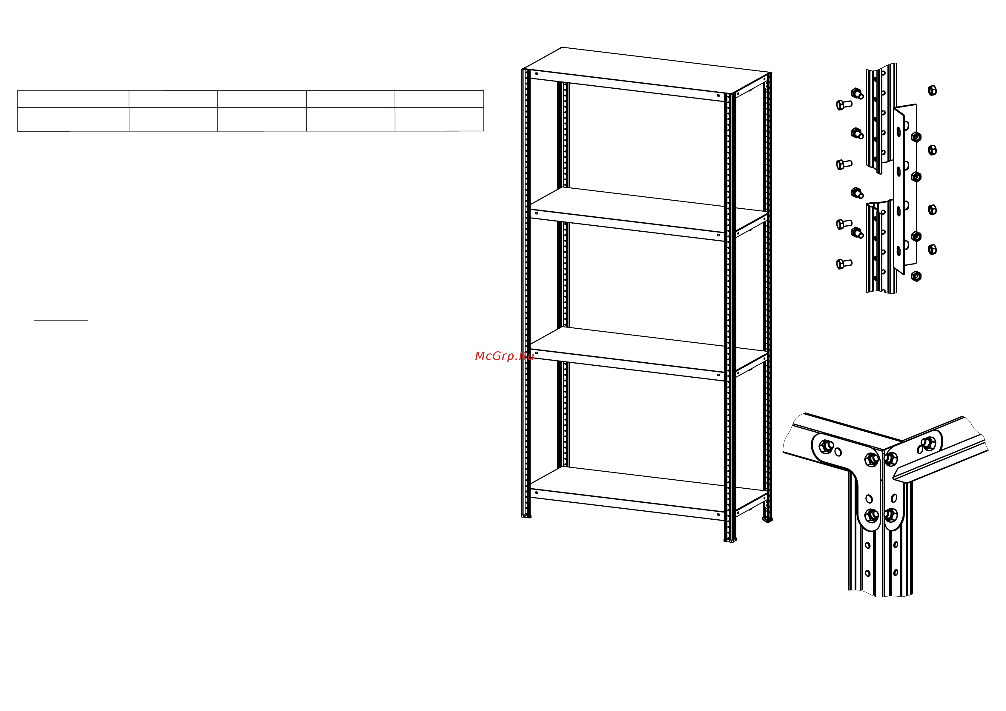 Церера Мебель СТ-СПЭ 2000x1000x400, 4 полки, до 150 кг на полку 00-00008186 Инструкция онлайн