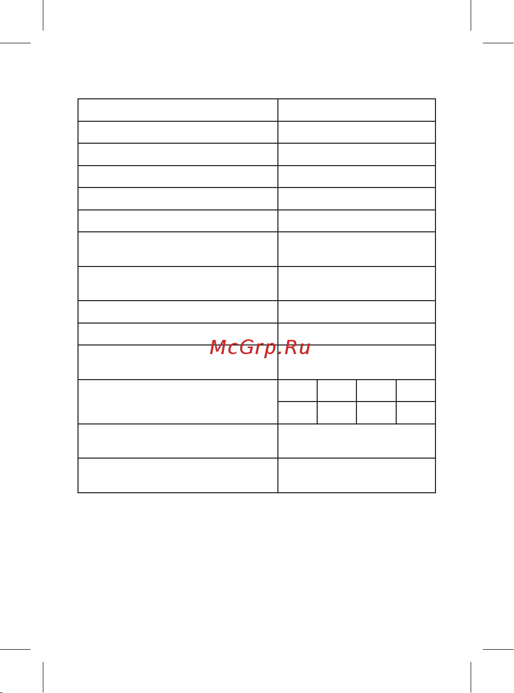 EKF 1P 16А (C) 6кА ВА 47-63M без теплового расцепителя PROxima mcb4763m-6-1-16C-pro Инструкция к товару онлайн [3/8] 821390