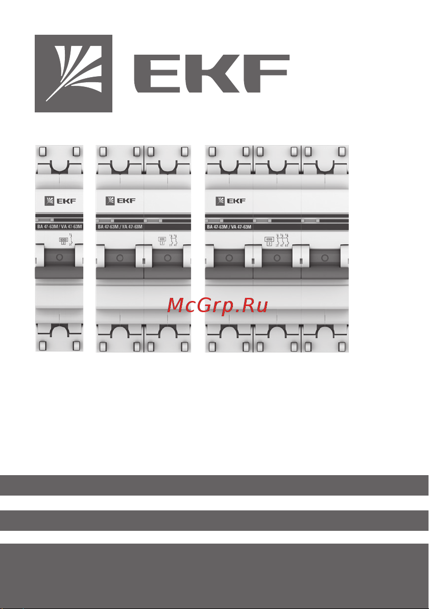 EKF 1P 6А (C) 6кА ВА 47-63M без теплового расцепителя коробка PROxima mcb4763m-6-1-6C-pro Инструкция к товару онлайн