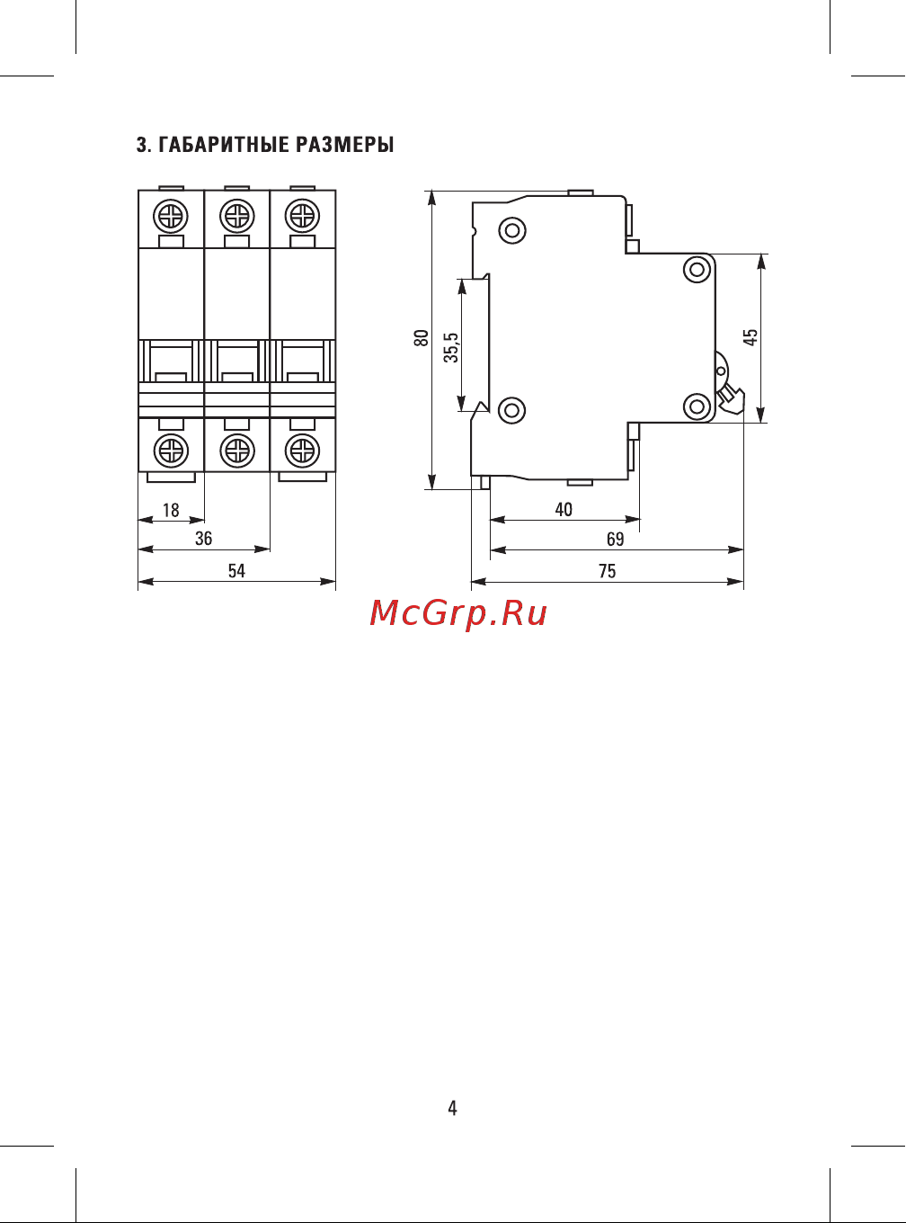 EKF 2P 20А (C) 4,5кА ВА 47-29 Basic mcb4729-2-20C Паспорт онлайн [4/8] 821419