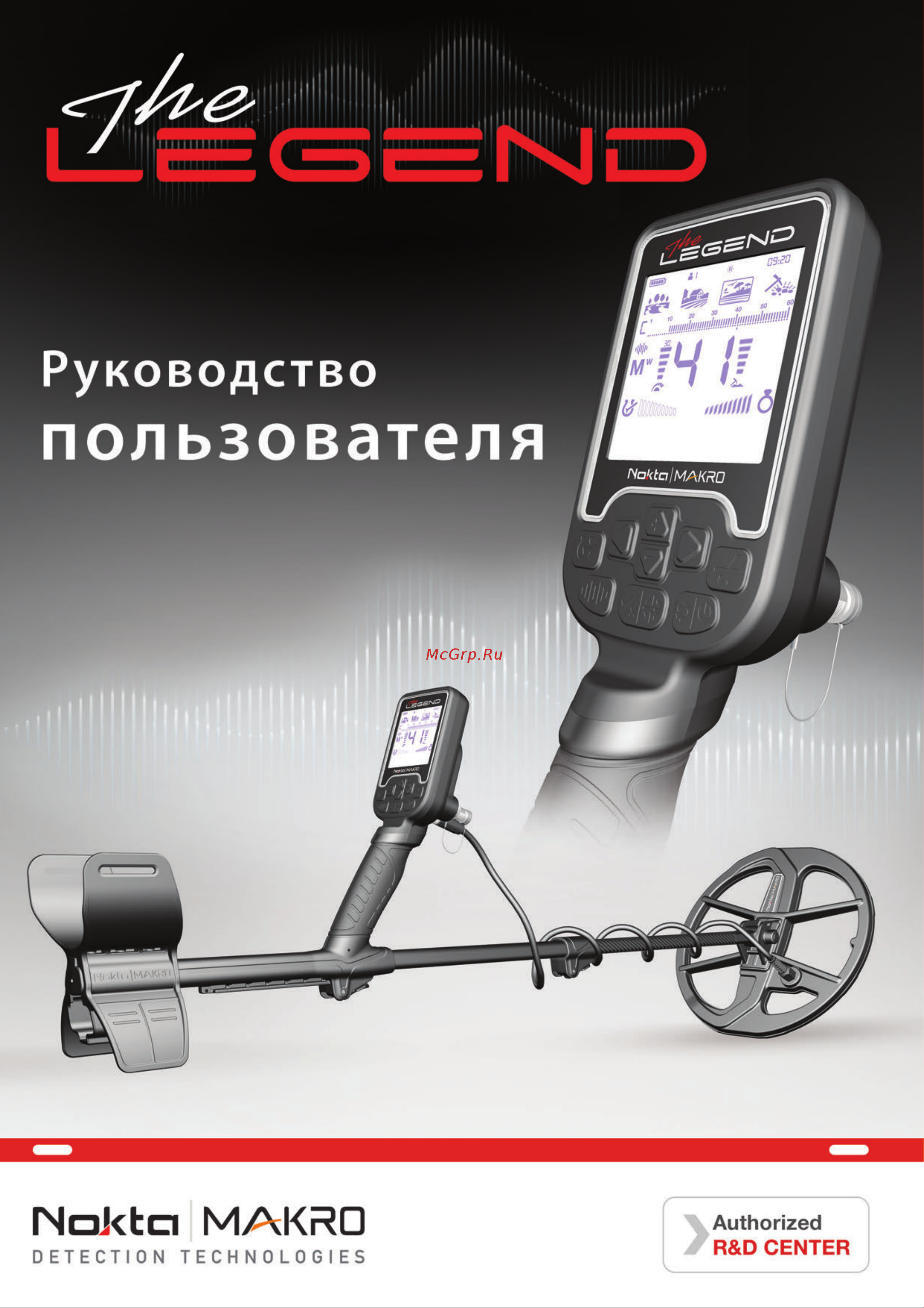 Nokta Makro nokta legend whp pro package 11000840 The Legend. Руководство пользователя онлайн
