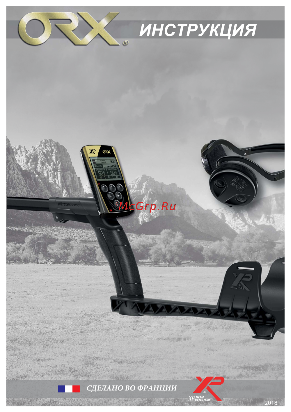 Xp ORX 22HF ORX22 Инструкция к XP ORX
