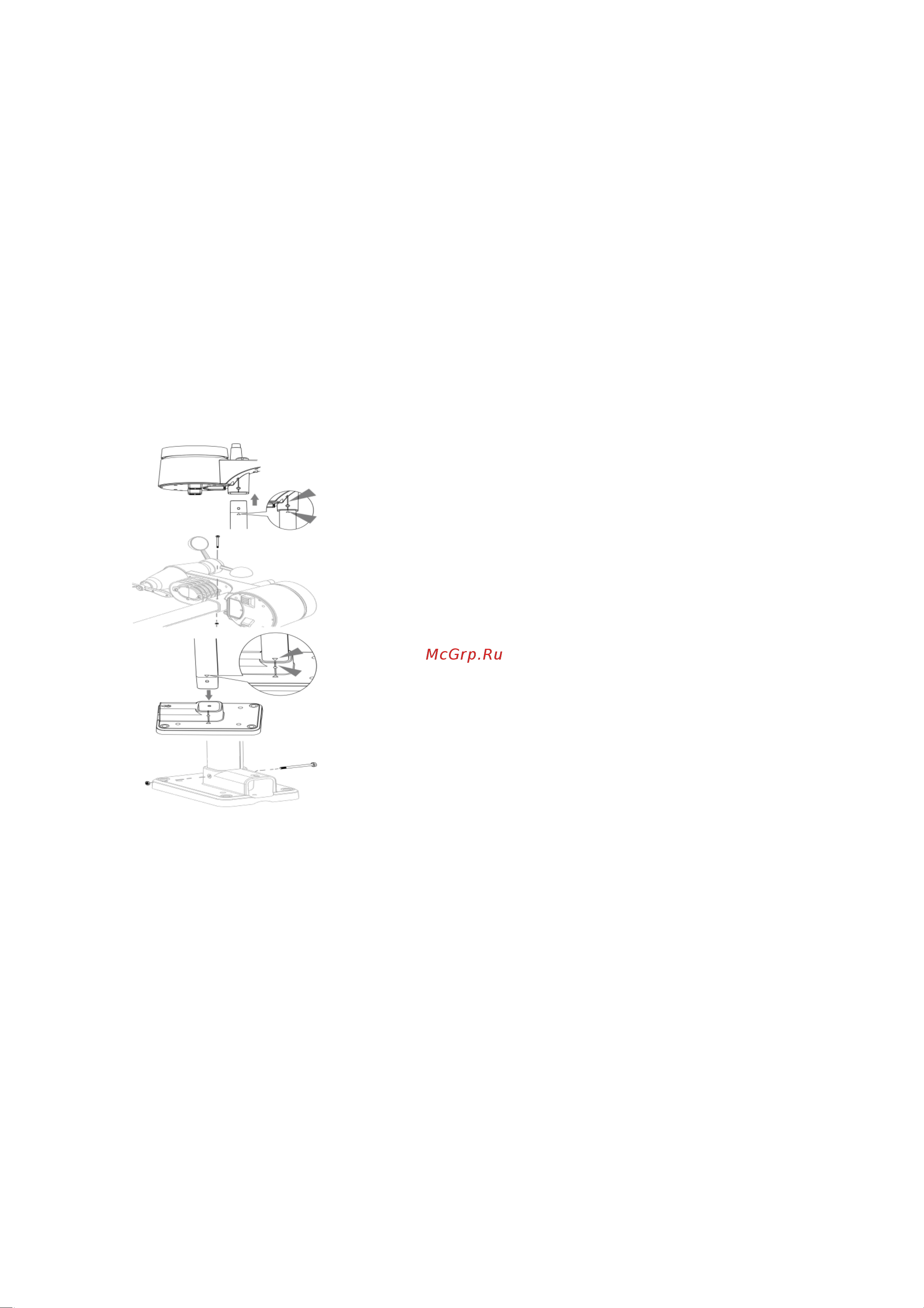 Bresser Explore Scientific 5 в 1 75912 Инструкция к товару онлайн [7/45] 821667