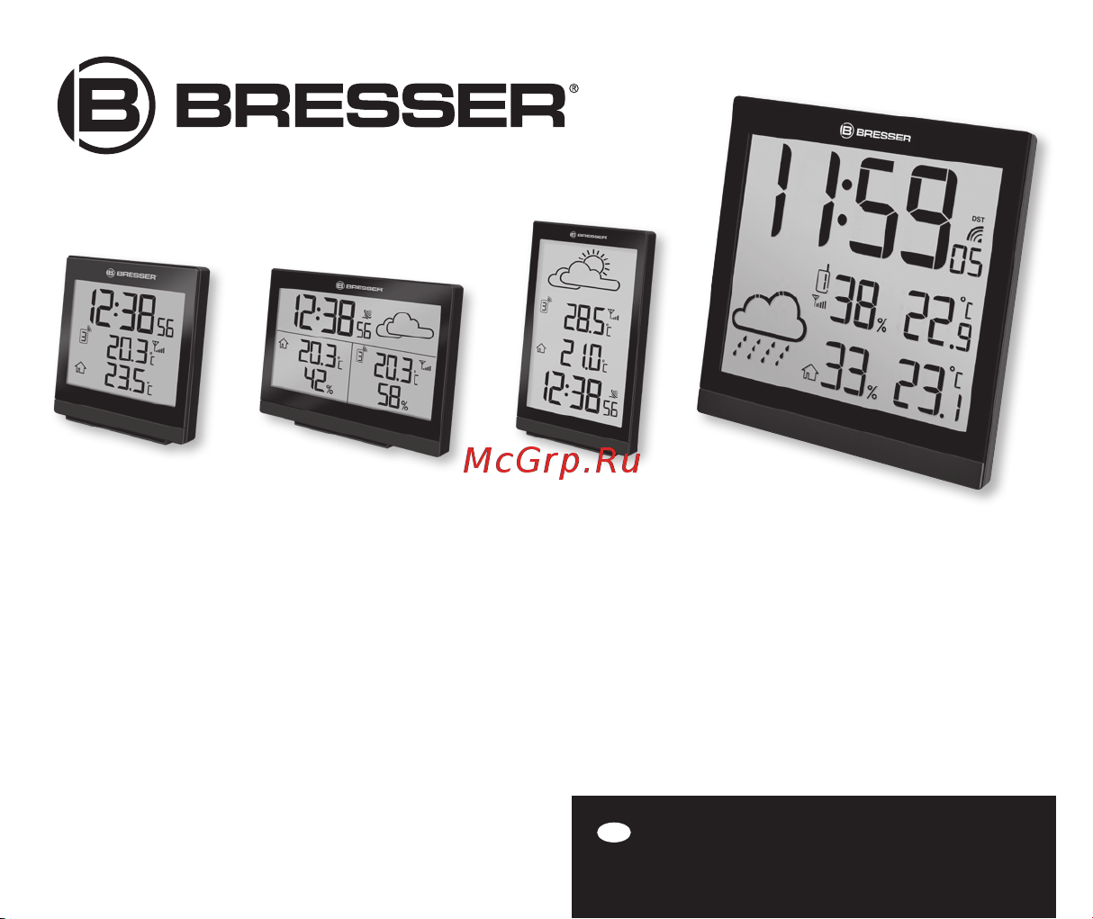 Bresser JC LCD настенные часы, с радиоуправлением, черная 73267 Инструкция к товару онлайн