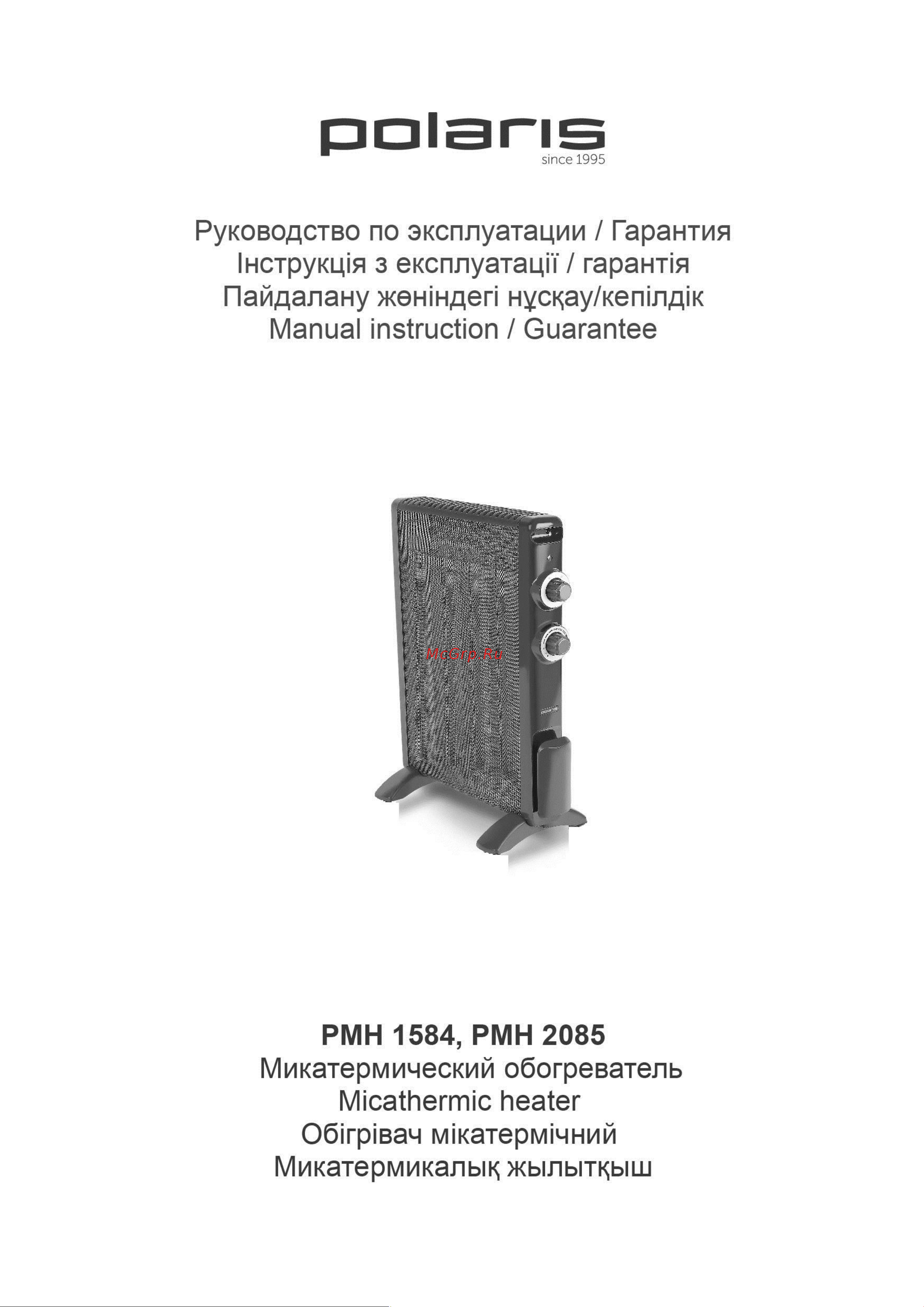 Polaris PMH 1584, белый 018572 Руководство по эксплуатации онлайн [2/25] 821724