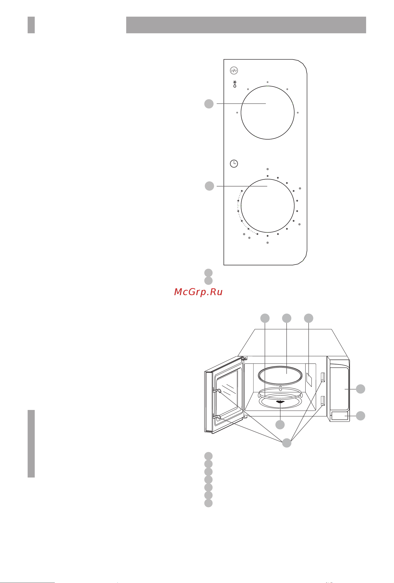 BBK 20MWS-709M/B черный 00-00000603 инструкция онлайн [6/12] 821789