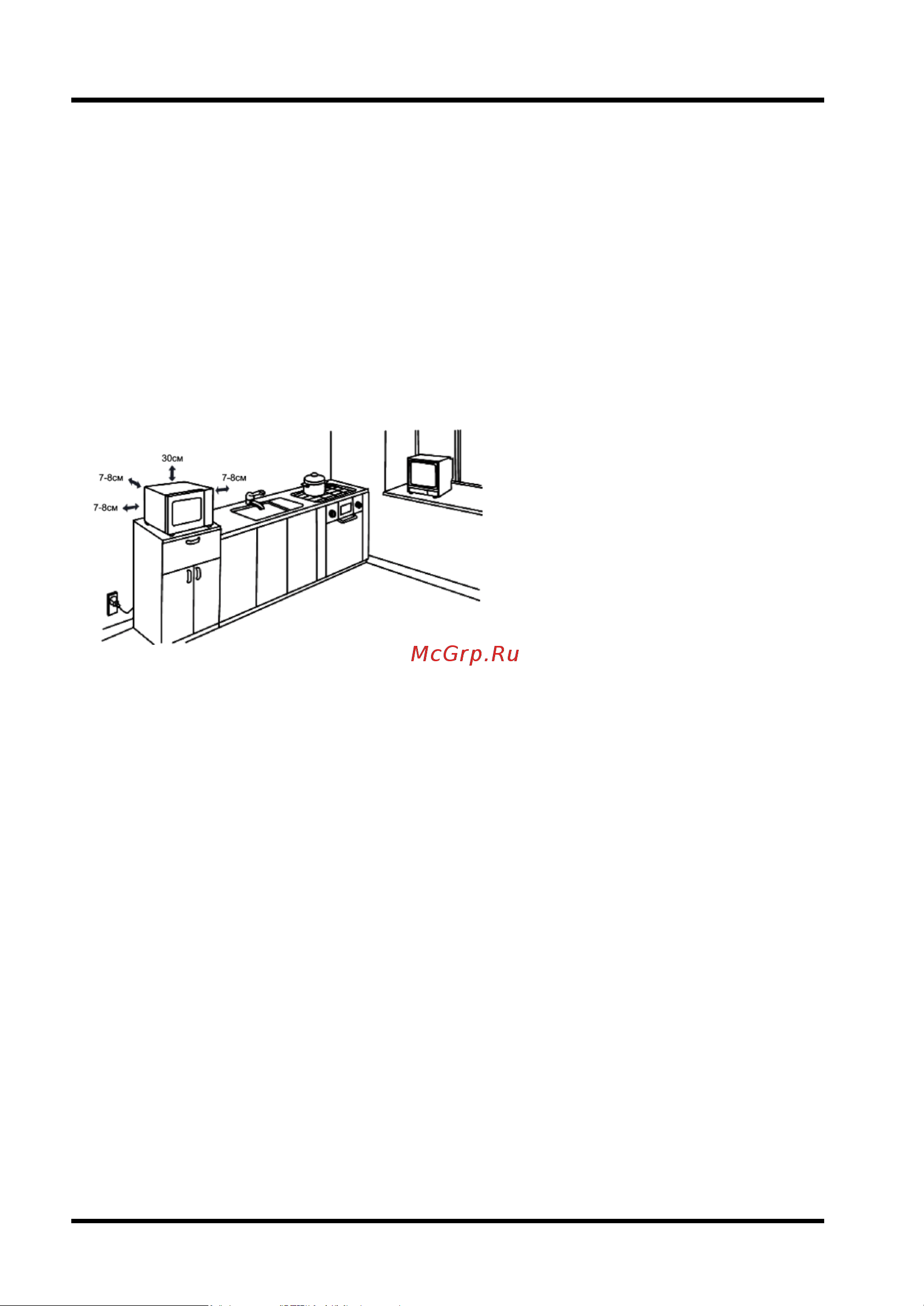 Horizont 20MW700-1378PKW Инструкция по эксплуатации онлайн [7/15] 821799