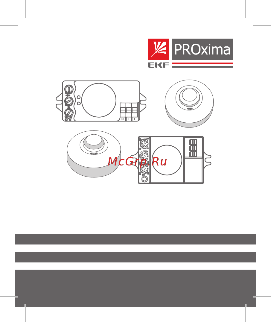 EKF бел. 1200Вт 360гр. до 10м IP20 MW-703 PROxima dd-mw-703 Инструкция к товару онлайн