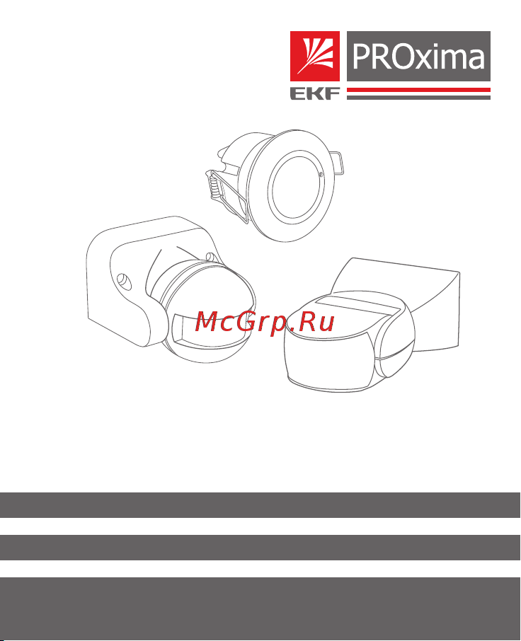 EKF MW-701 белый 1200Вт, IP20 MW-701 PROxima dd-mw-701 Инструкция к товару онлайн