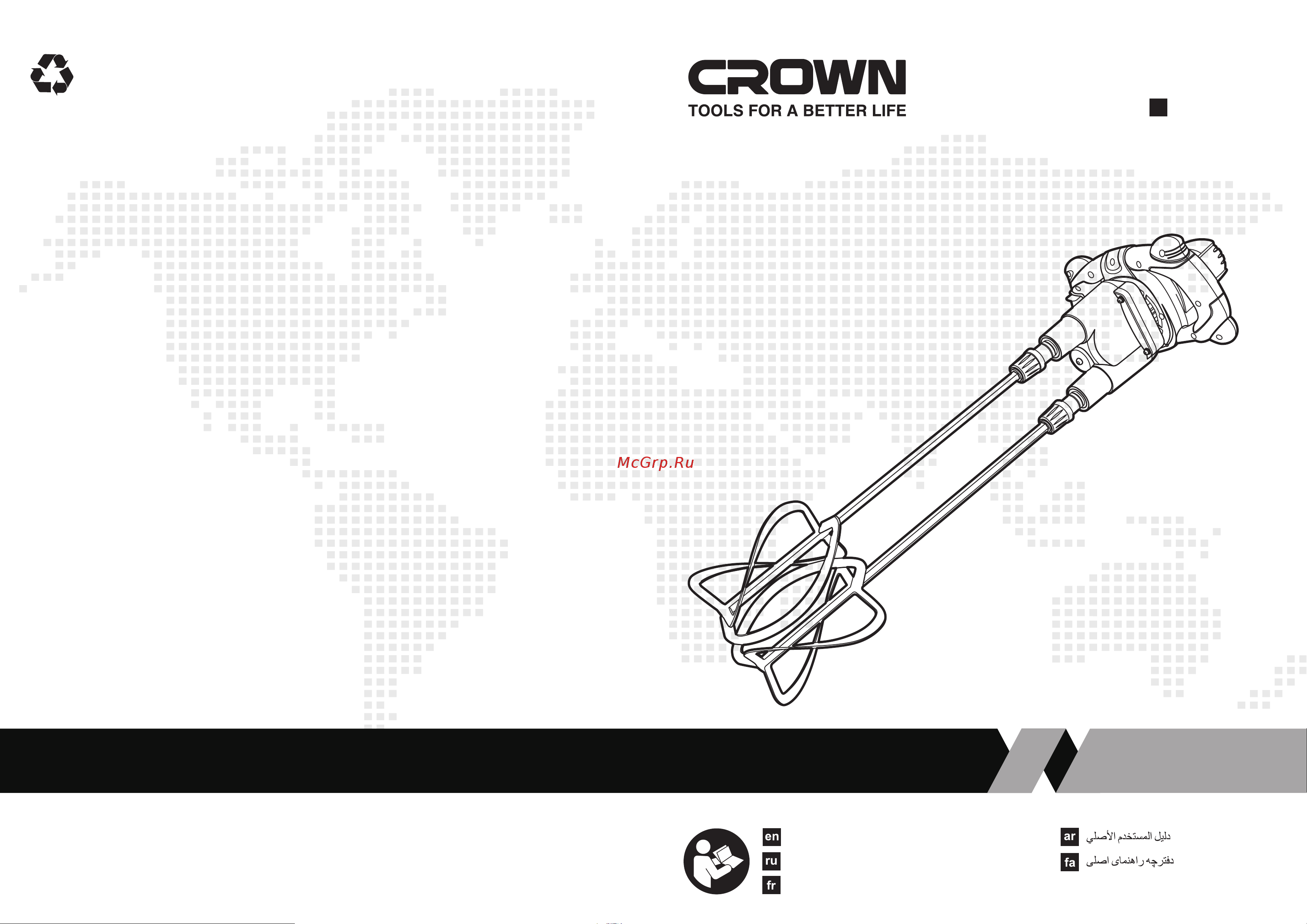 Crown CT10153 Инструкция к товару онлайн