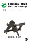 EIBENSTOCK EHR 18.1 S Комплект, до 40 кг 077E1000 Инструкция к товару