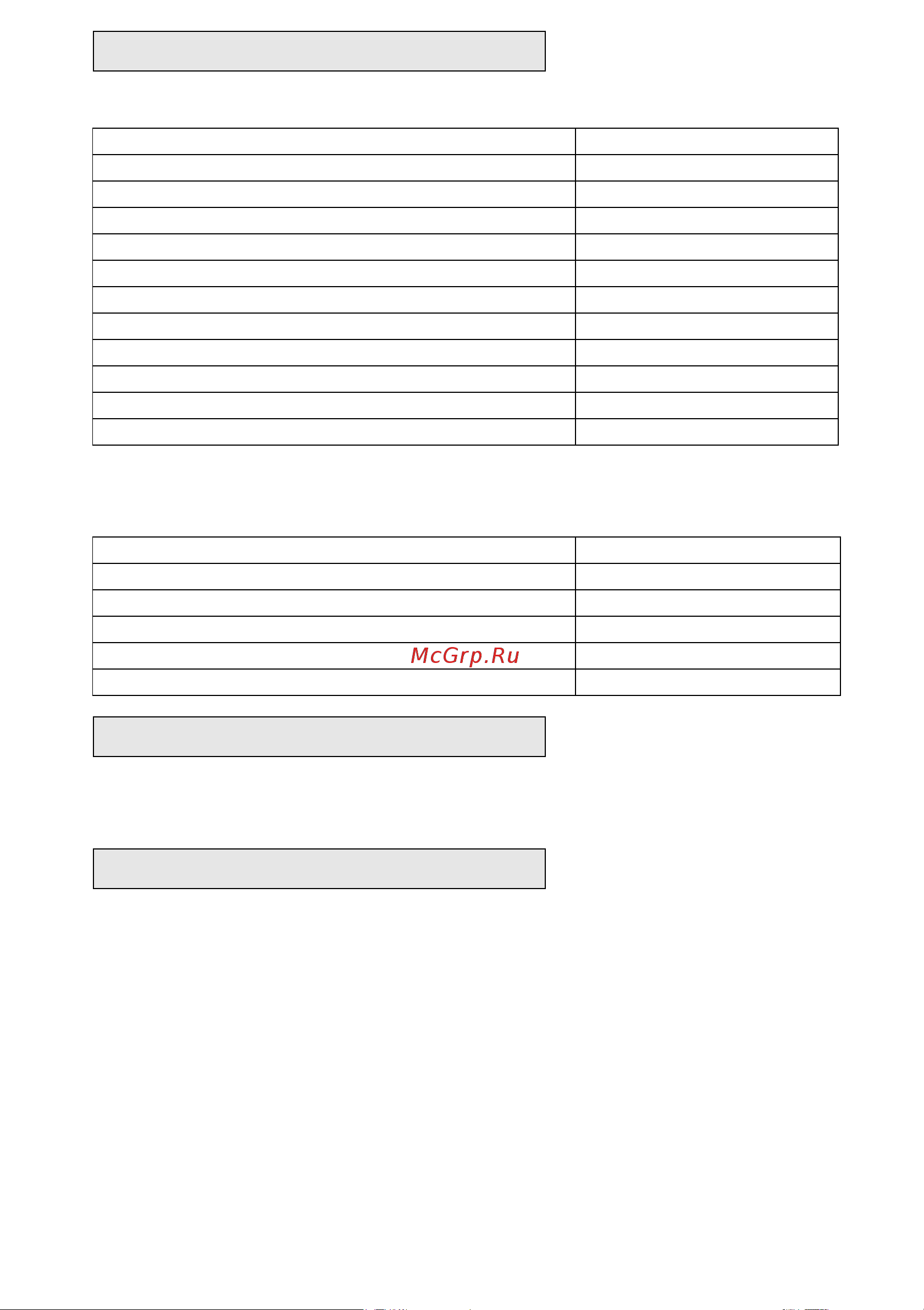 EIBENSTOCK EHR 18.1 S Комплект, до 40 кг 077E1000 Инструкция к товару онлайн [4/11] 821827