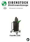 EIBENSTOCK FloorMix 2300 07625000 Инструкция к EIBENSTOCK FloorMix 2300 07625000