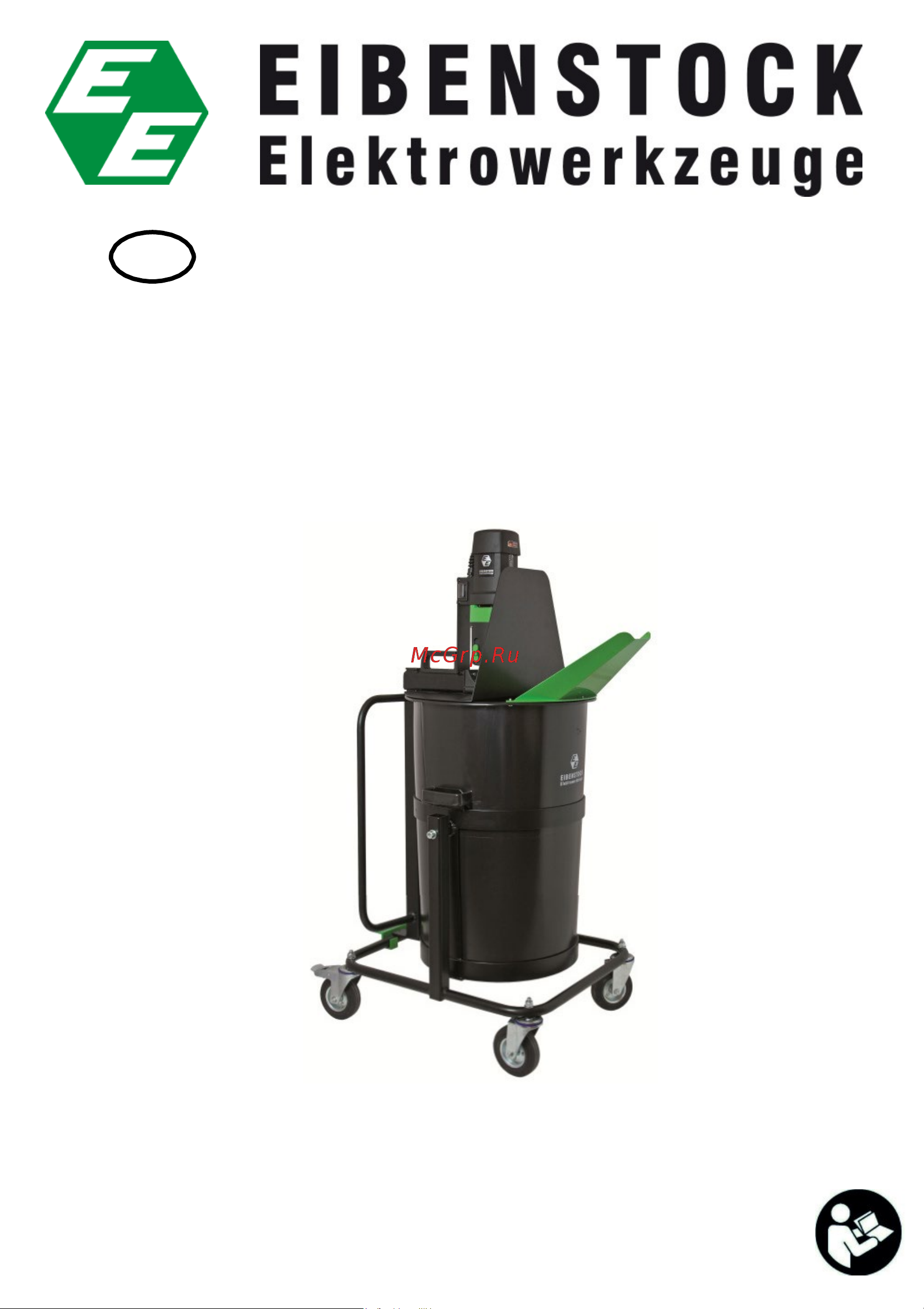 EIBENSTOCK FloorMix 2300 07625000 Инструкция к EIBENSTOCK FloorMix 2300 07625000 онлайн