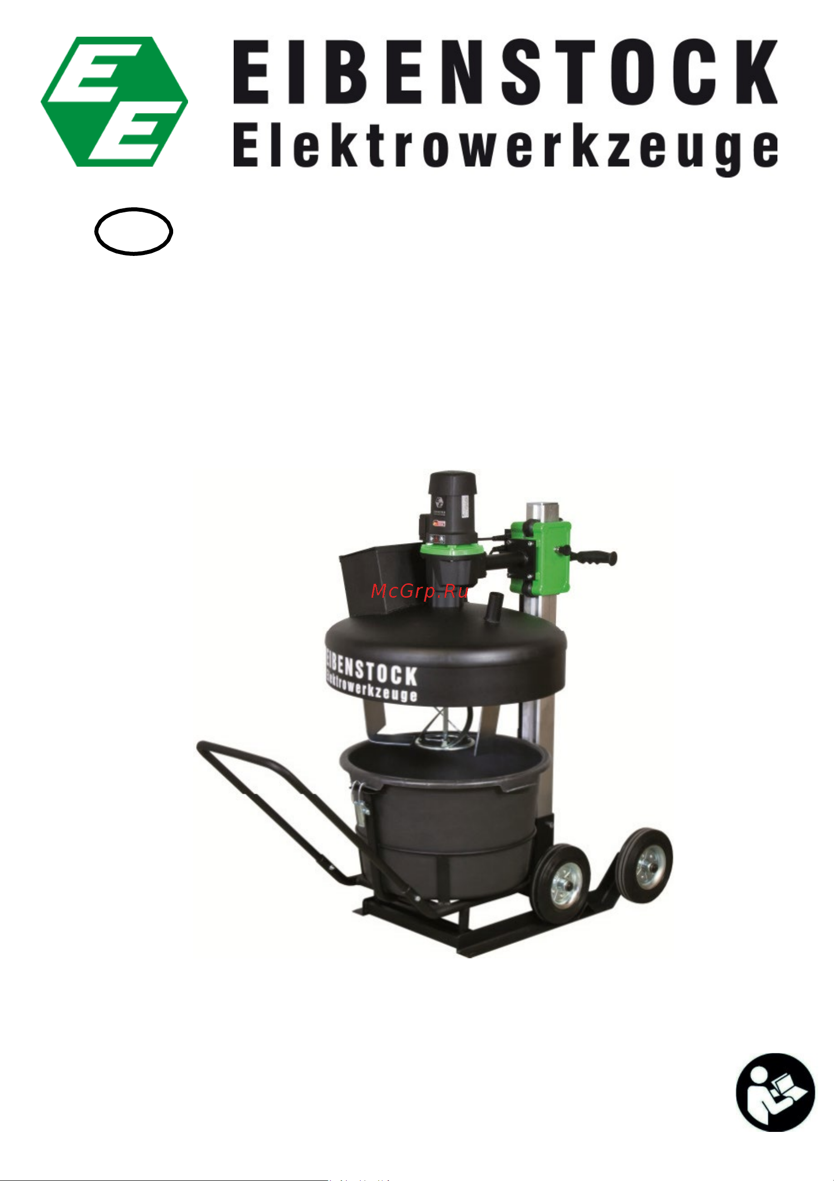 EIBENSTOCK TwinMix 1800 T 07623000 Инструкция к EIBENSTOCK TwinMix 1800 T 07623000 онлайн