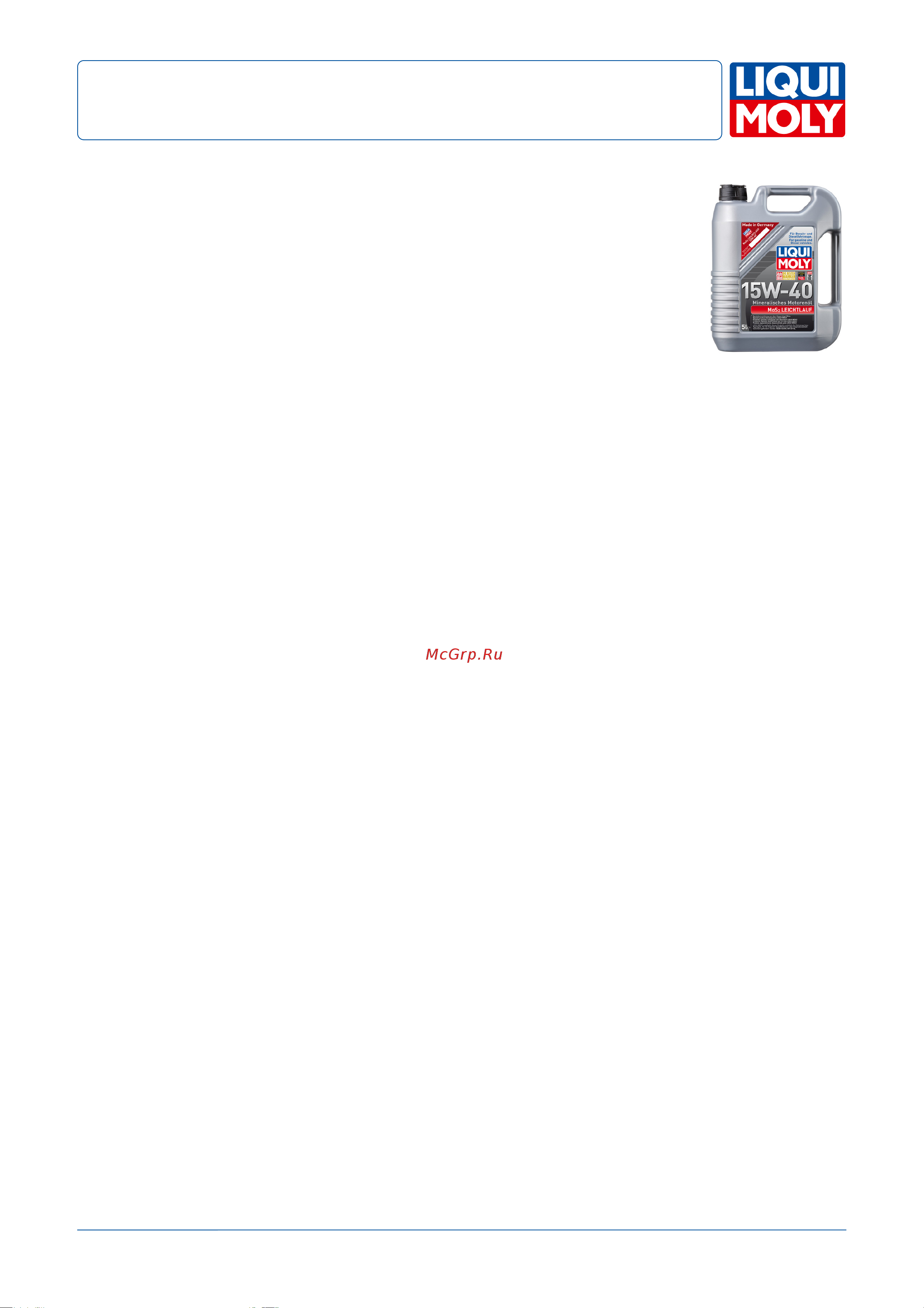 LIQUI MOLY MoS2 Leichtlauf 15W-40, 60л 2573 Инструкция к LIQUI MOLY MoS2 Leichtlauf 15W-40 2571 онлайн