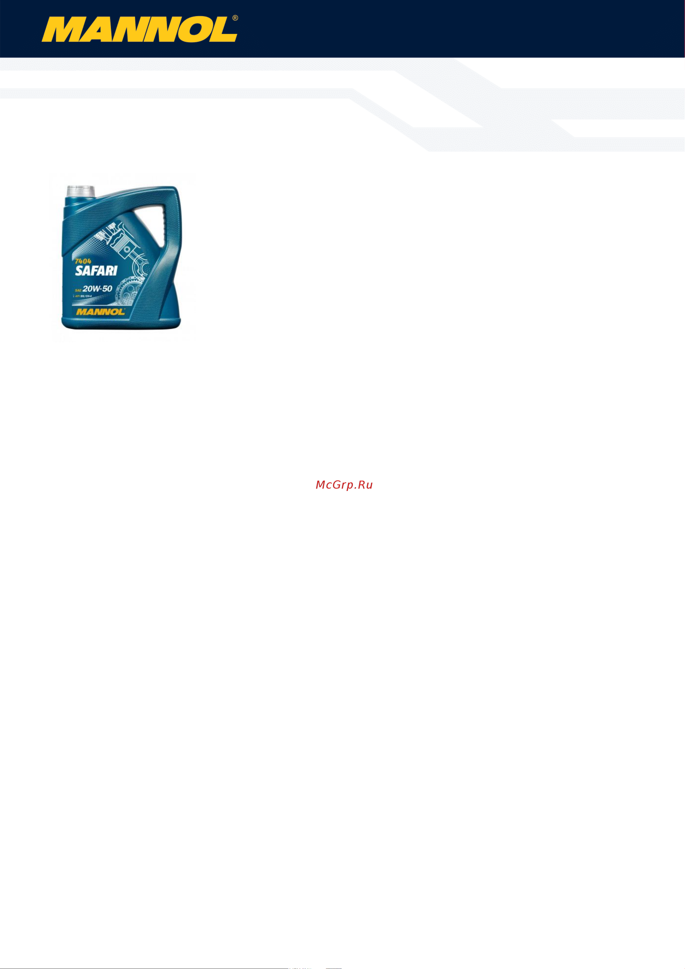 MANNOL SAFARI 20W50, 1 л 1225 Инструкция к MANNOL SAFARI 20W50 1225 онлайн