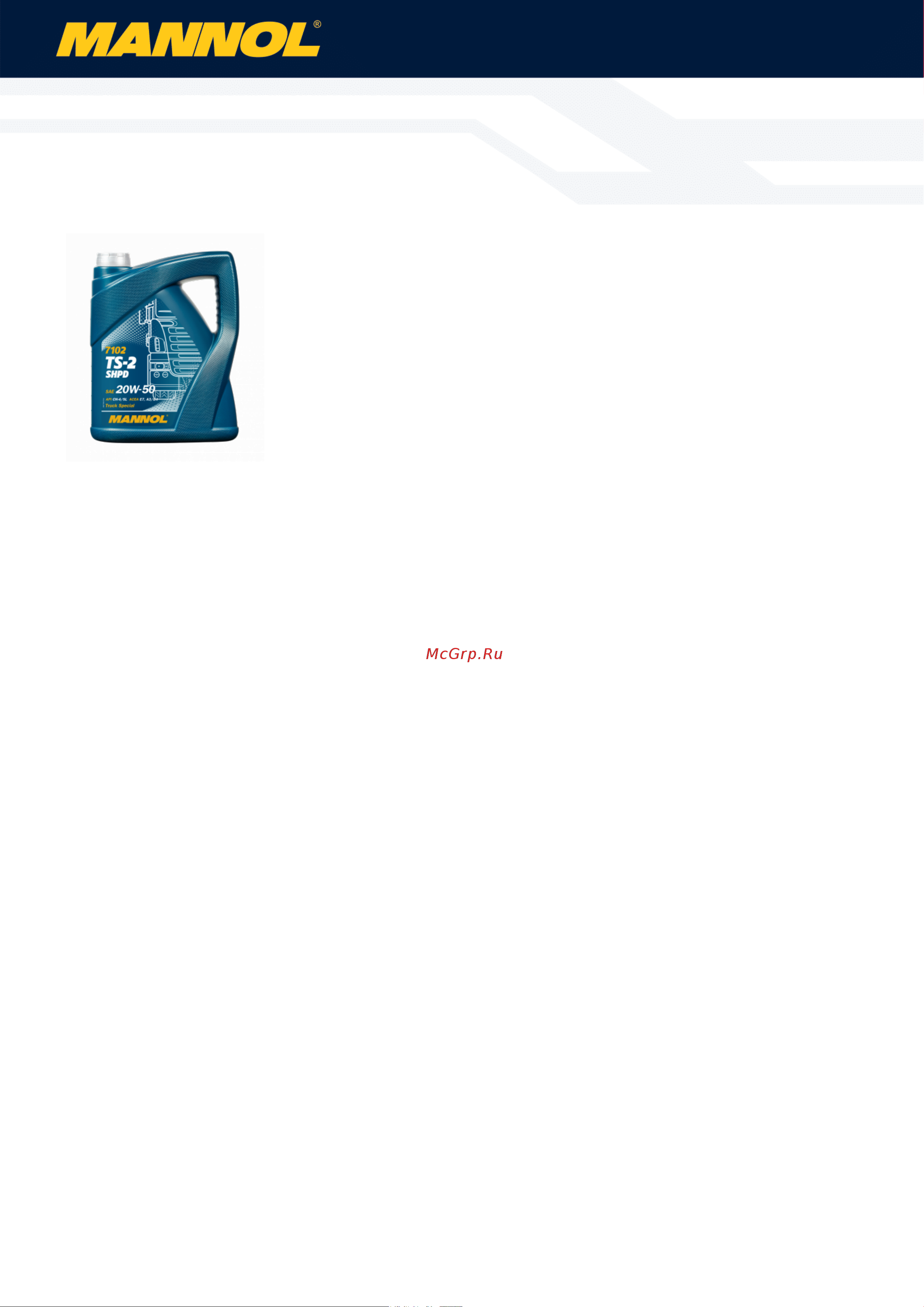 MANNOL TS-2 SHPD 20W50, 10 л 1298 Инструкция к MANNOL TS-2 SHPD 20W50 1298 онлайн
